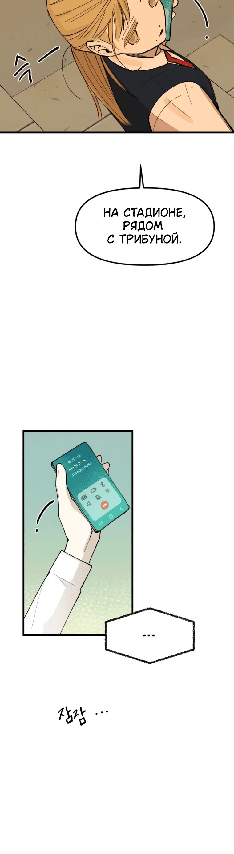 Page 10.001