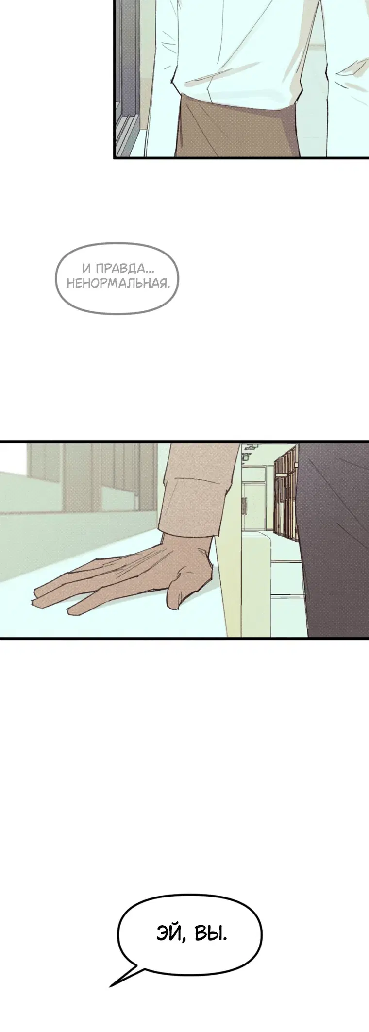 Page 10.001