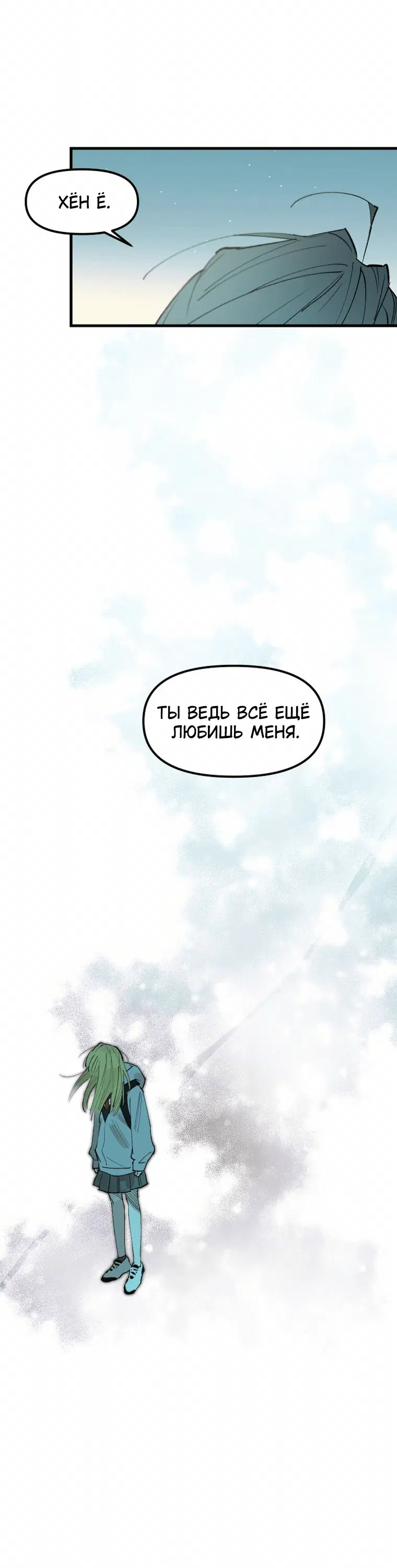 Page 11.001