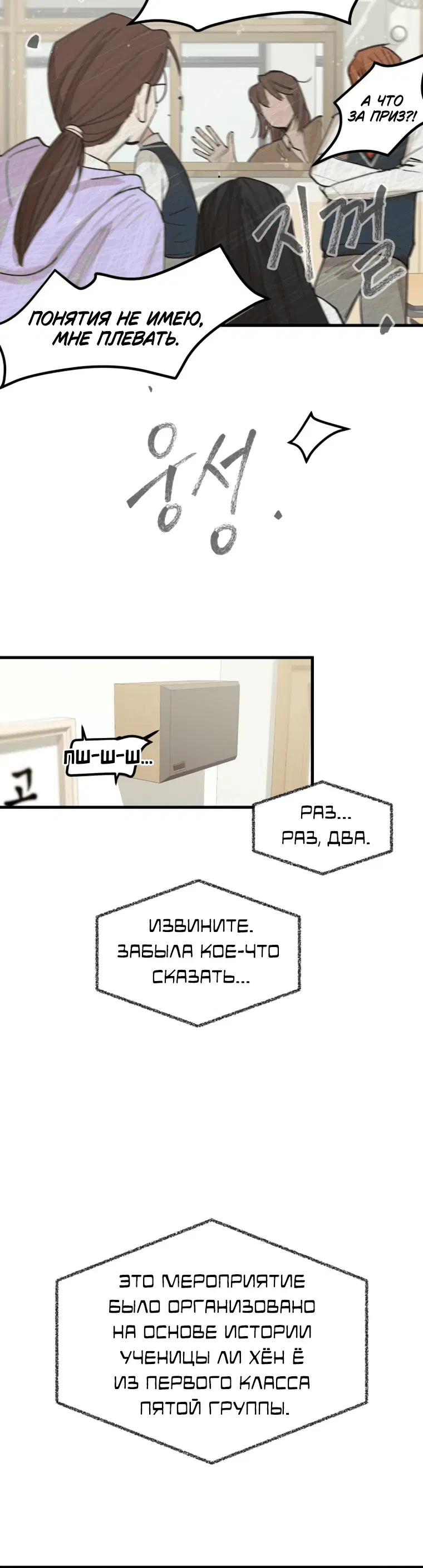 Page 11.001