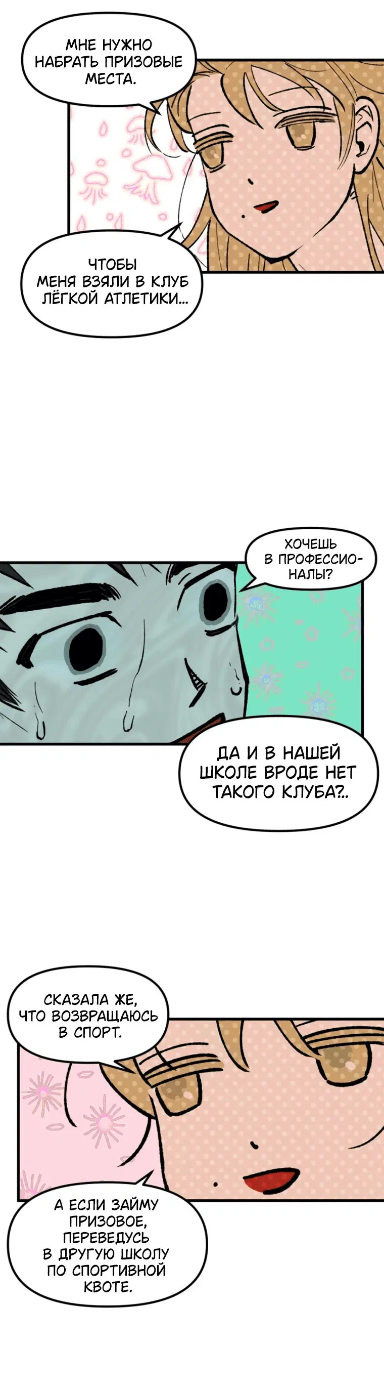 Page 3.001