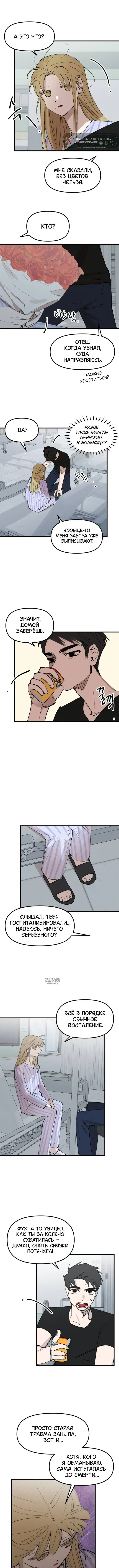 Page 3.000