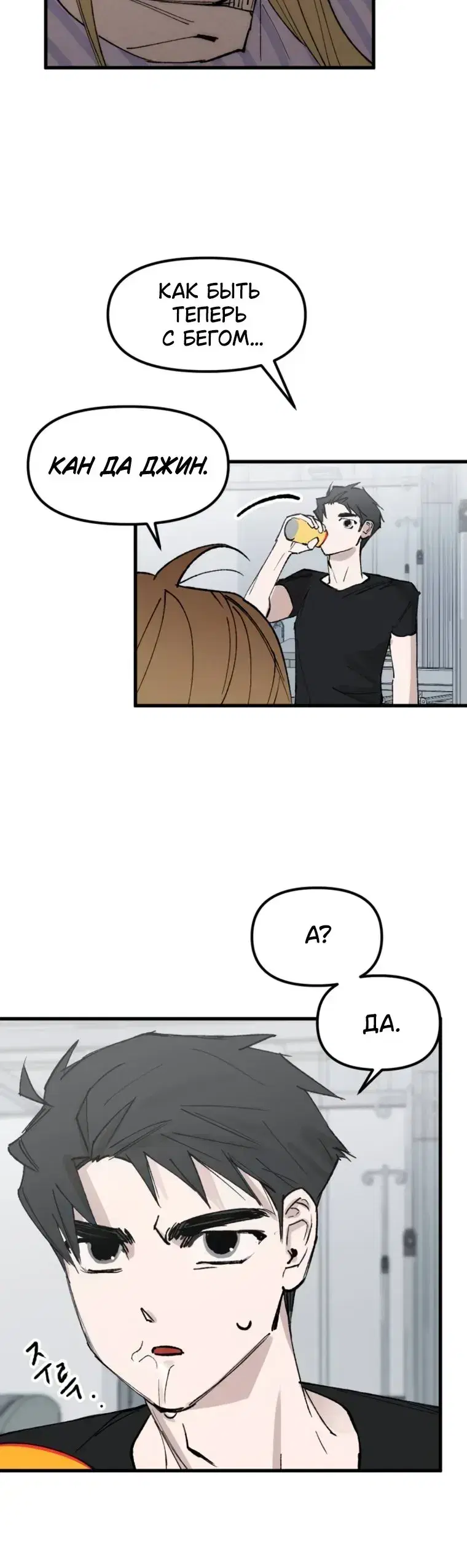 Page 3.001
