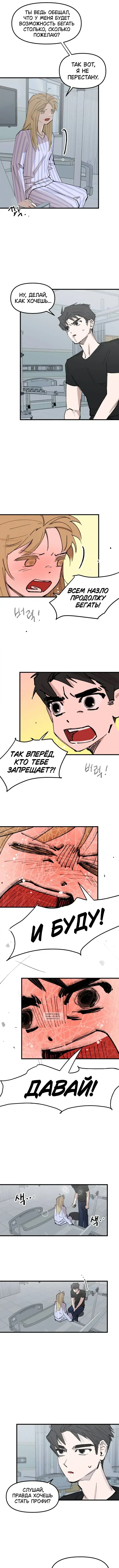 Page 4.000
