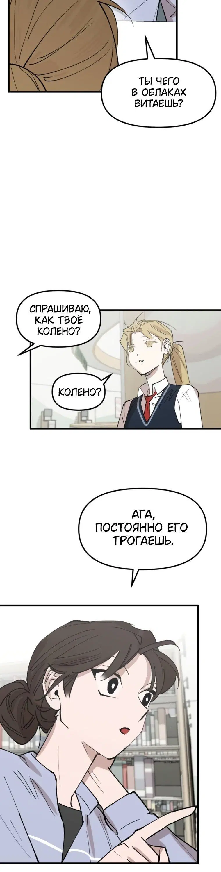 Page 4.001