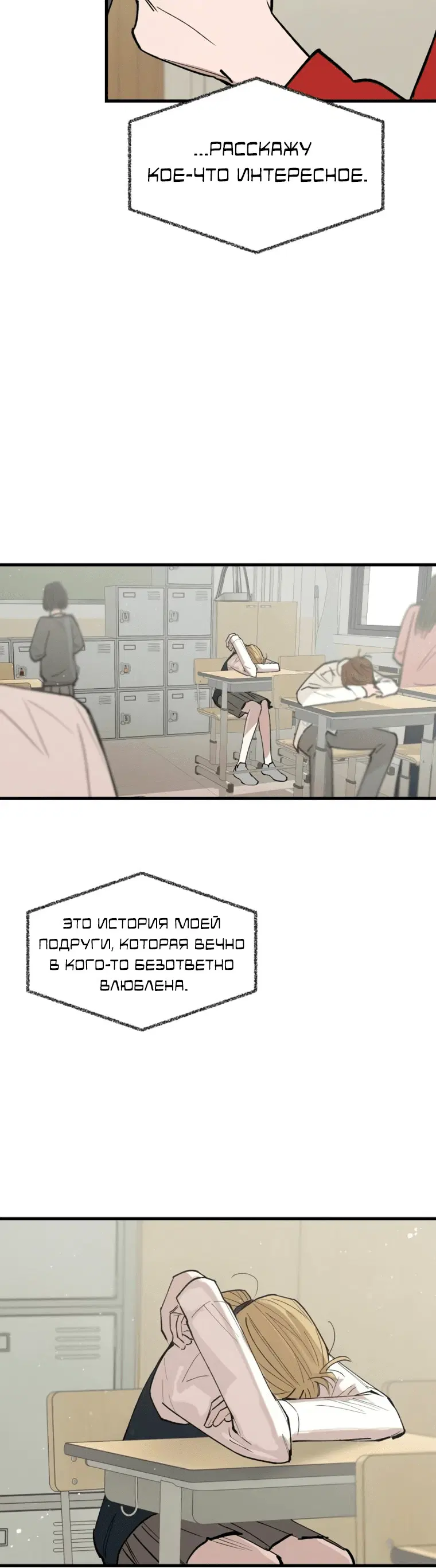 Page 6.001