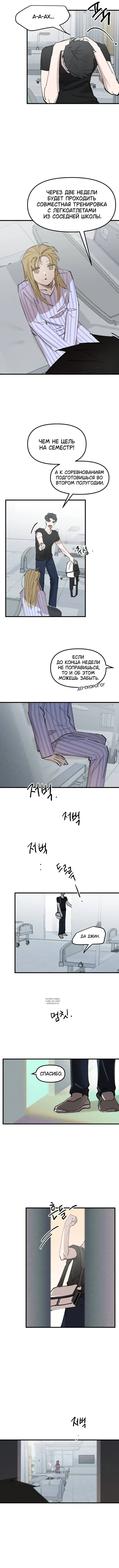 Page 6.000