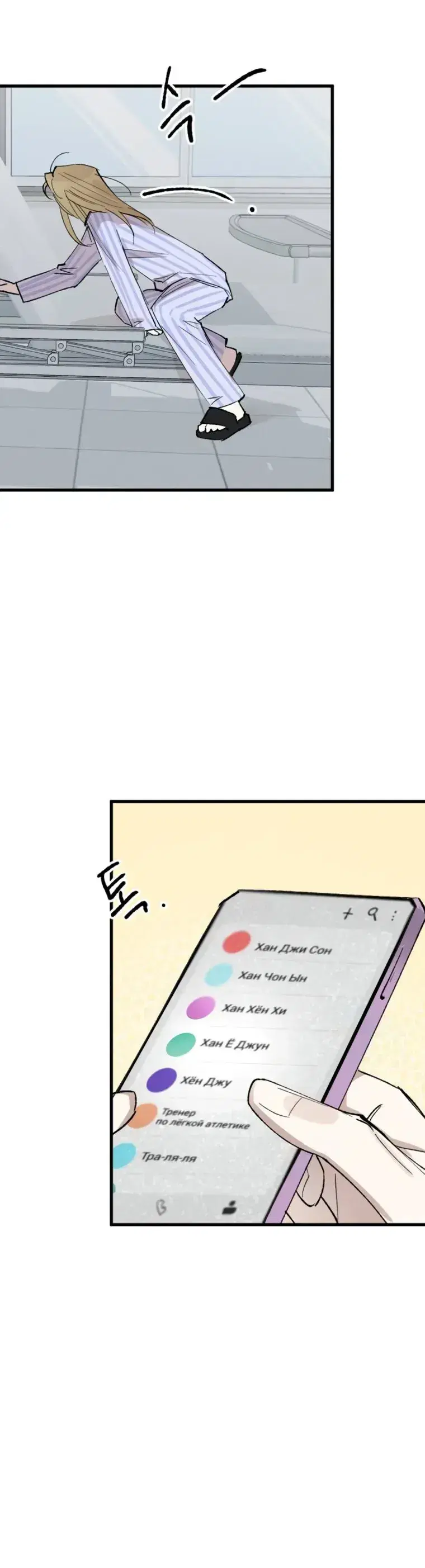 Page 6.001