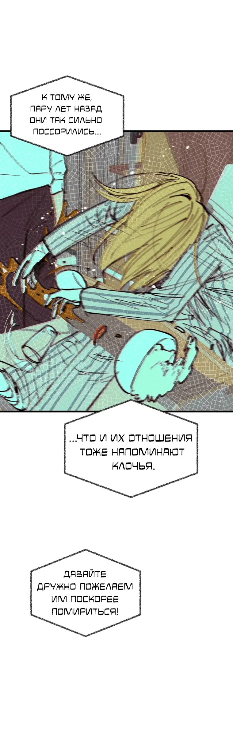 Page 7.001