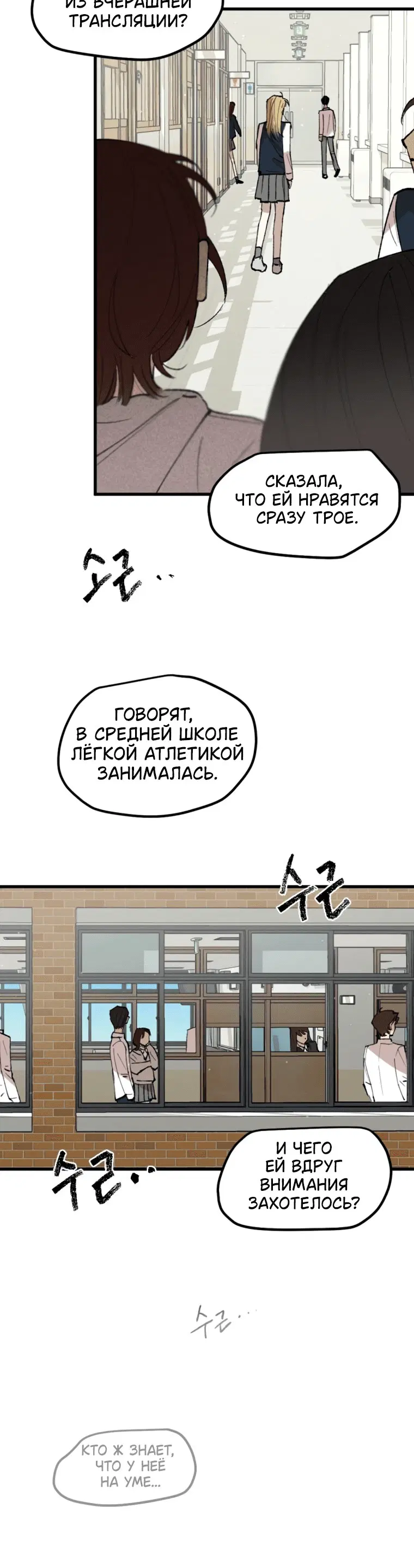 Page 7.001