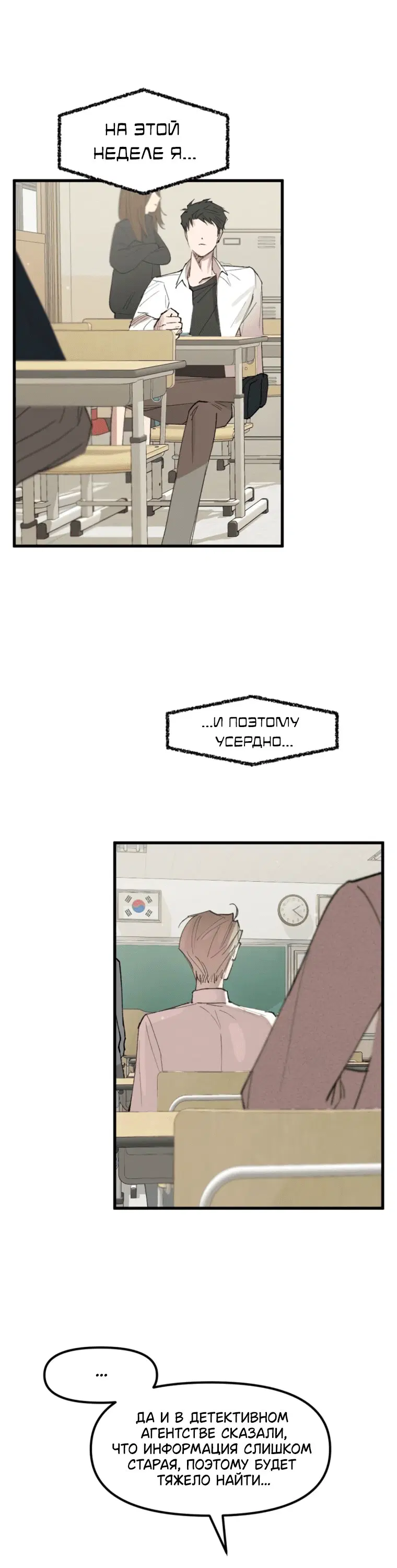 Page 7.001