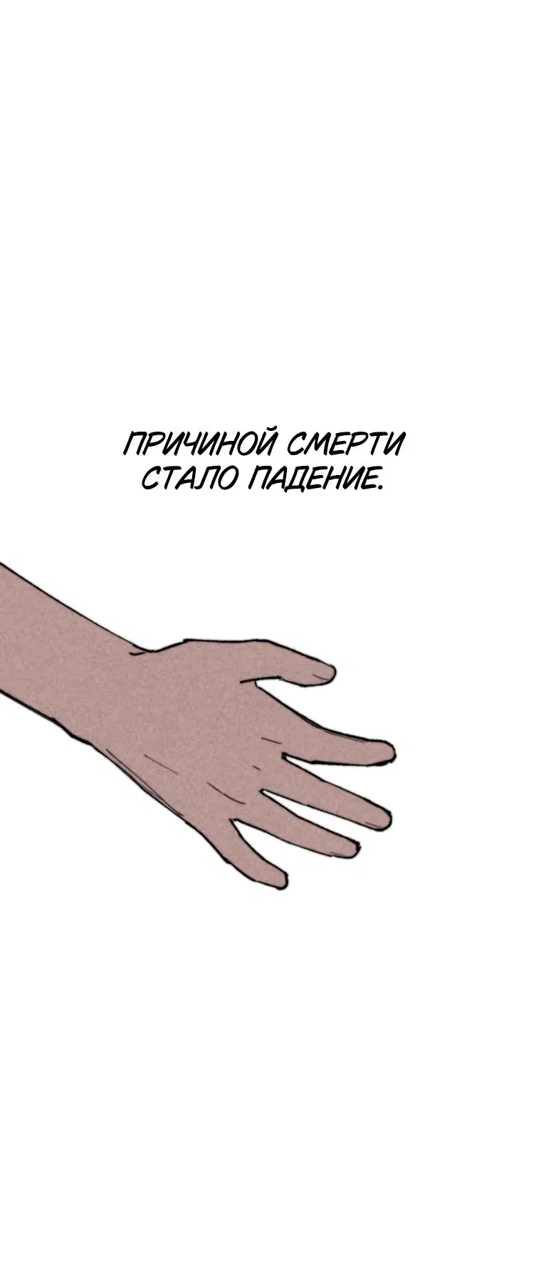 Page 7.001