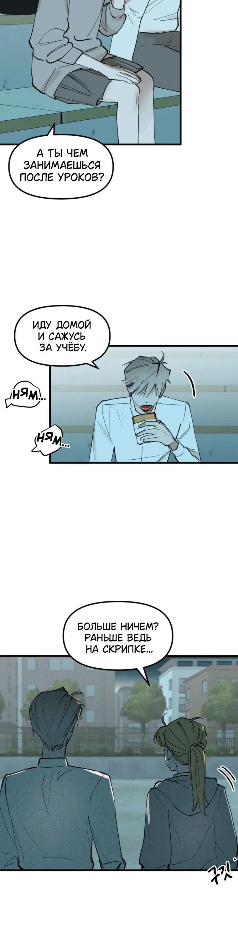 Page 7.001