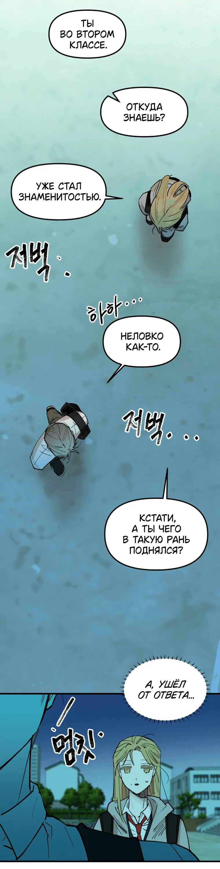 Page 8.001
