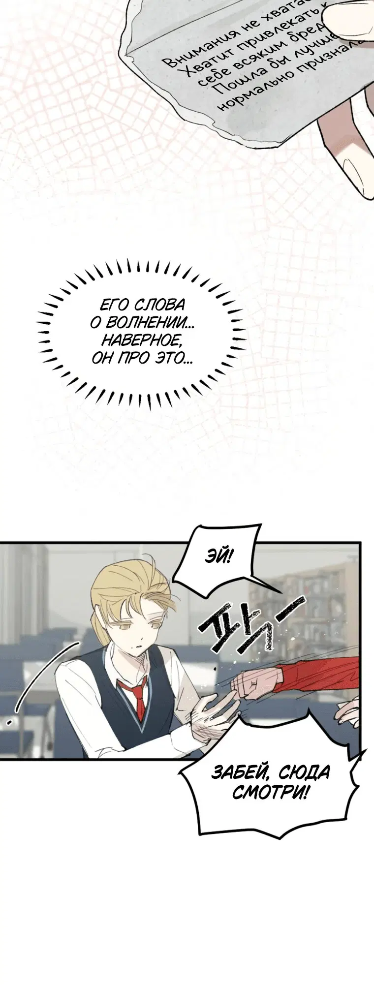 Page 8.001