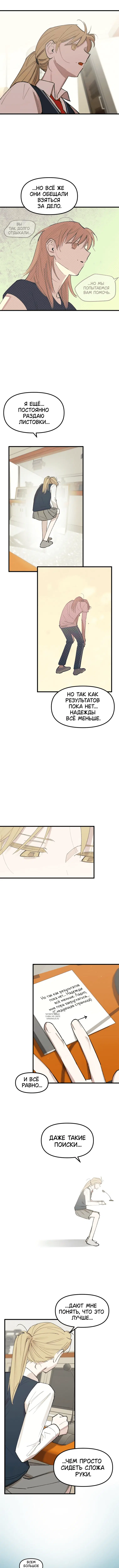 Page 8.000