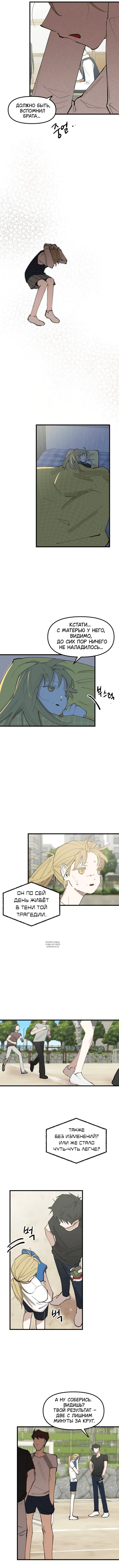 Page 8.000