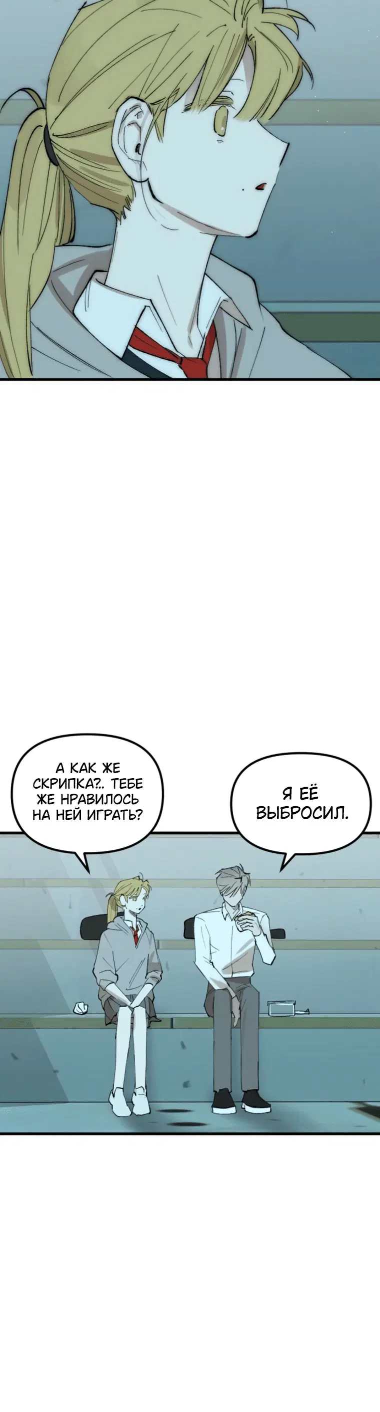 Page 8.001