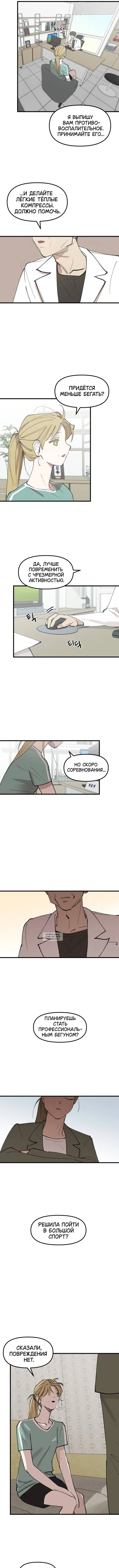 Page 8.000