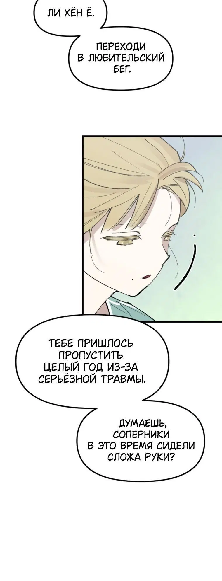 Page 8.001