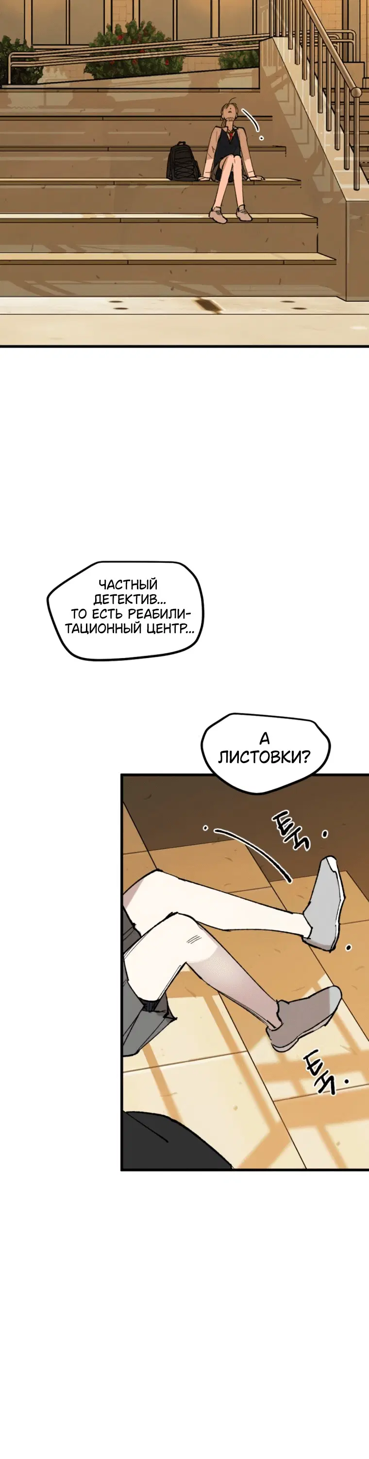 Page 9.001