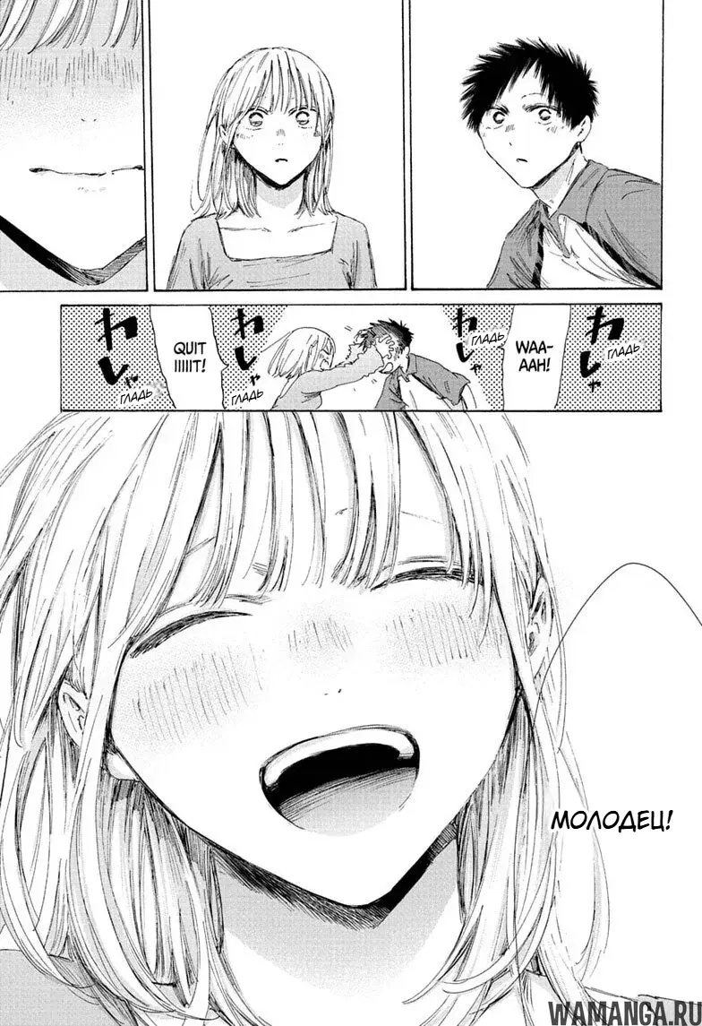 Page 13.000000000