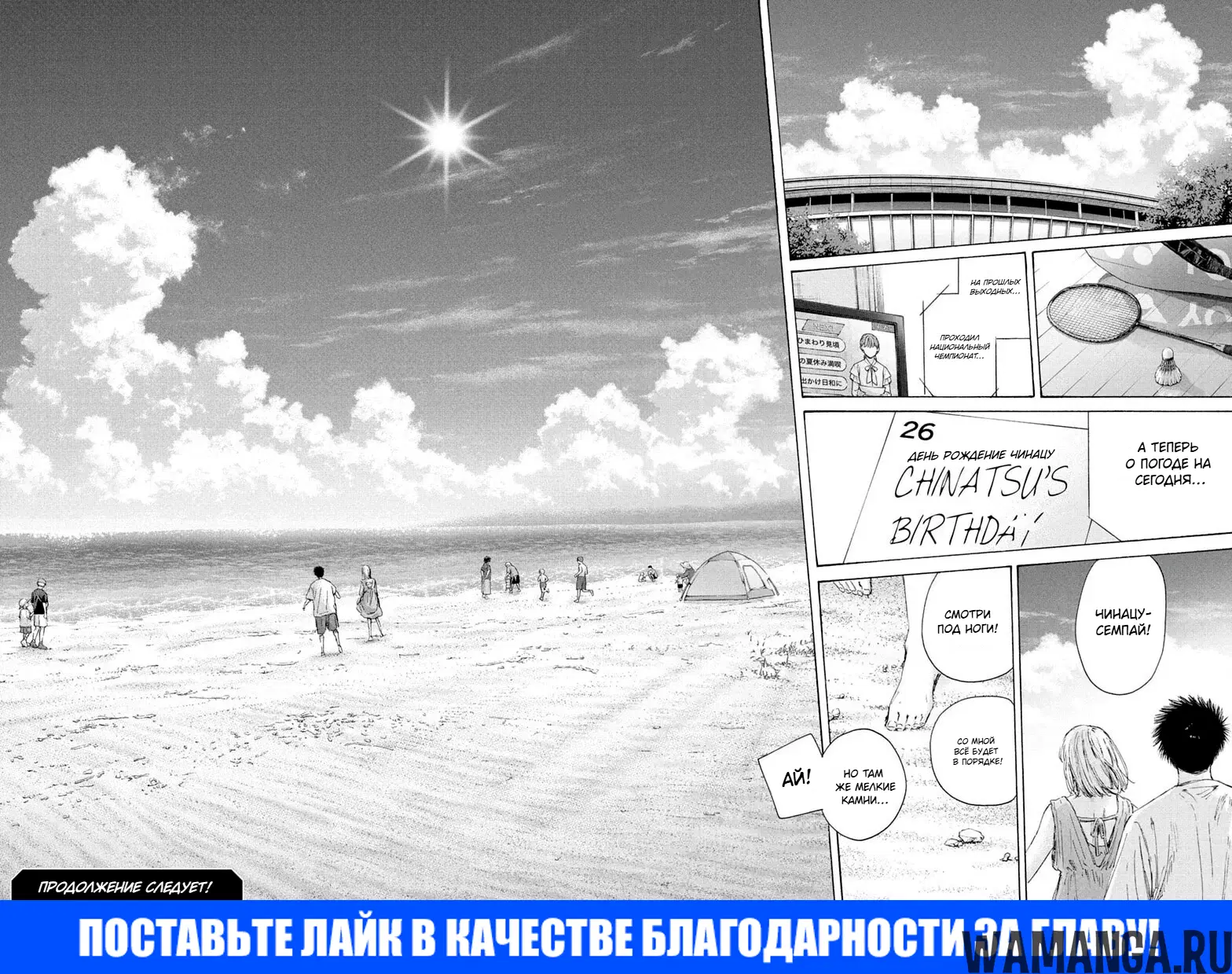 Page 21.000000000