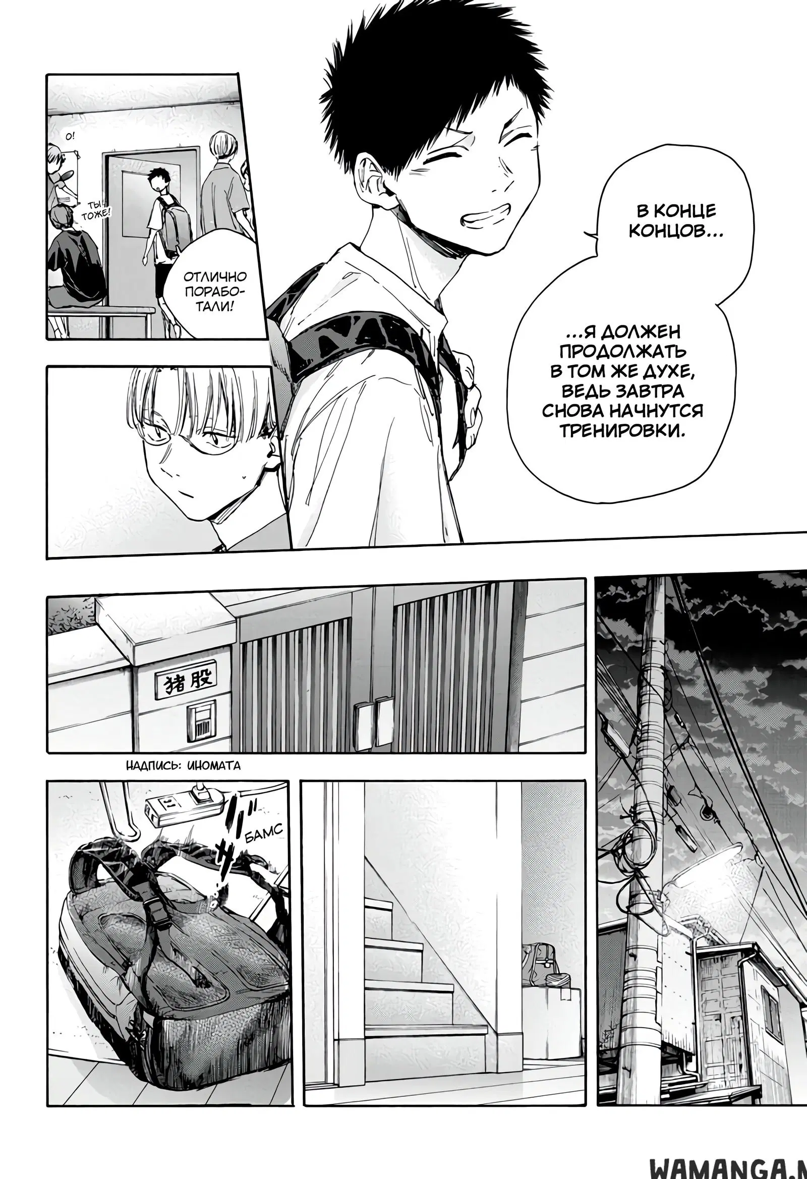 Page 14.000