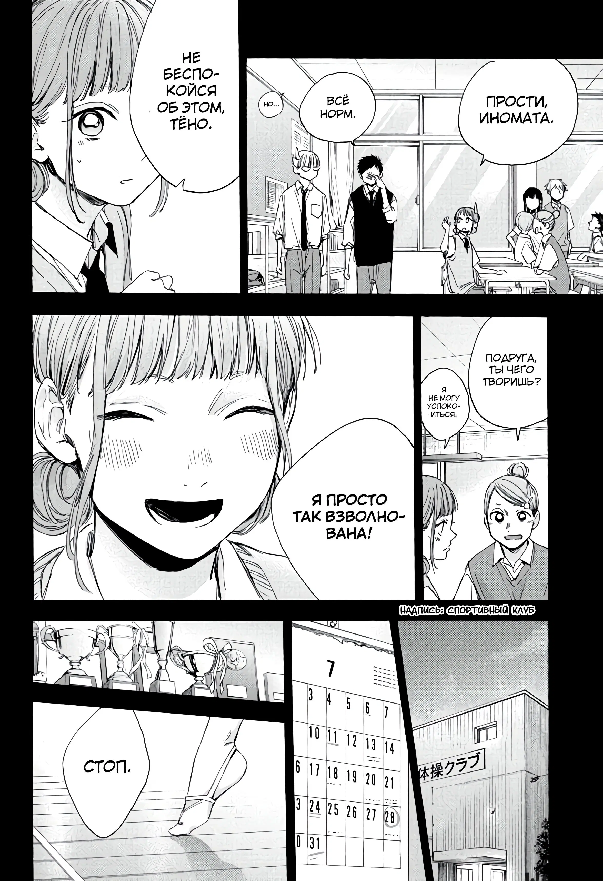 Page 14.000