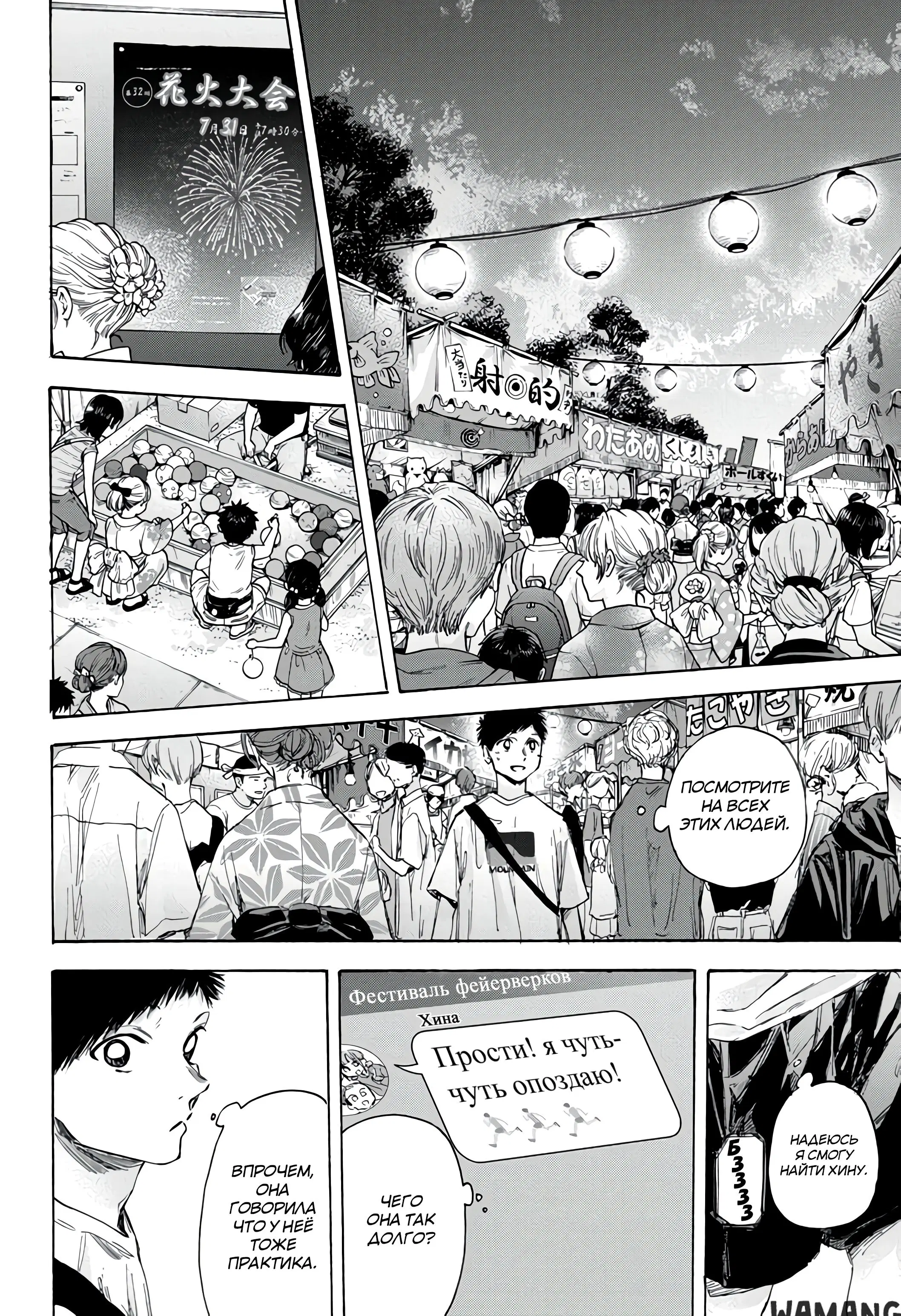Page 14.000