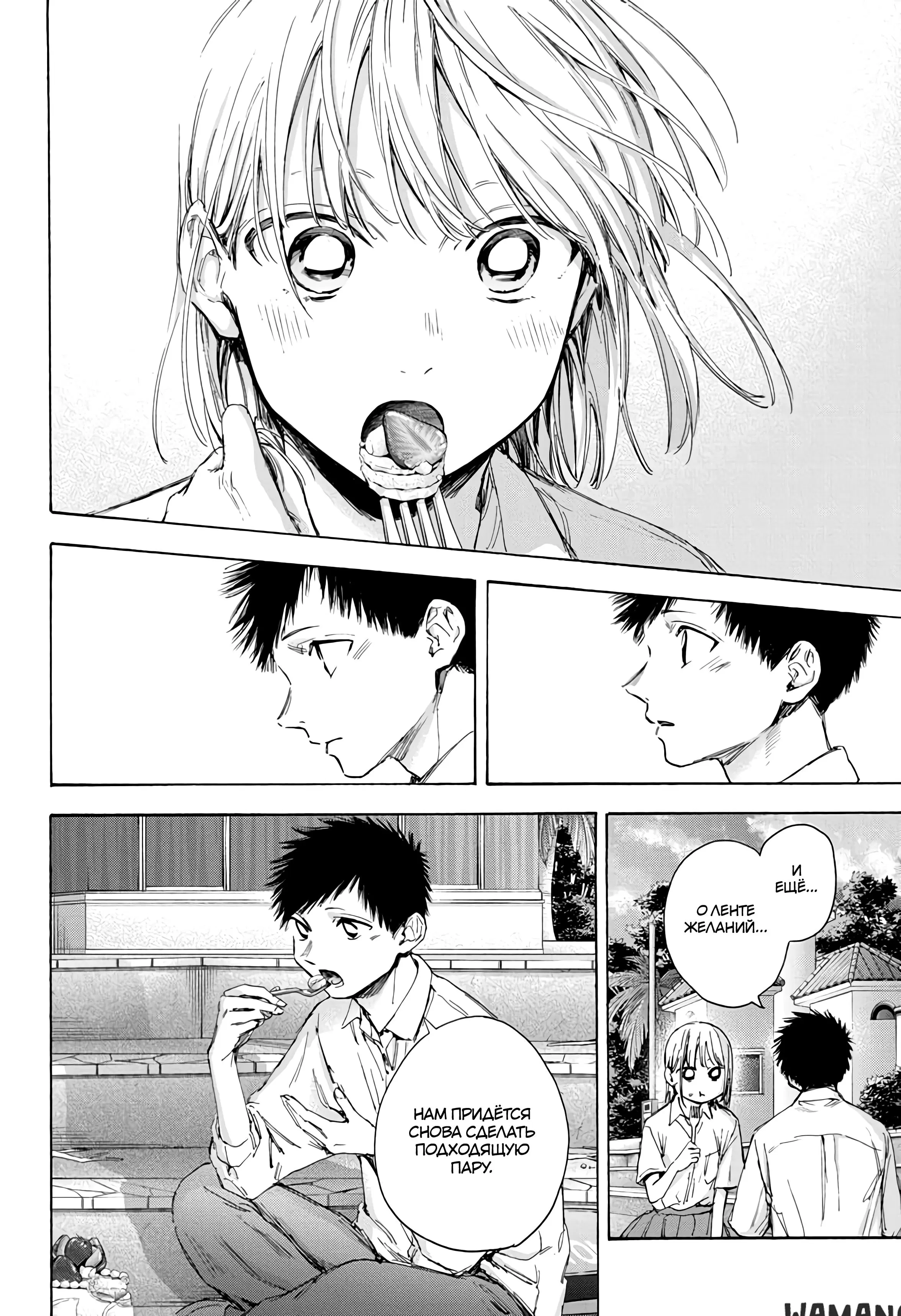 Page 14.000