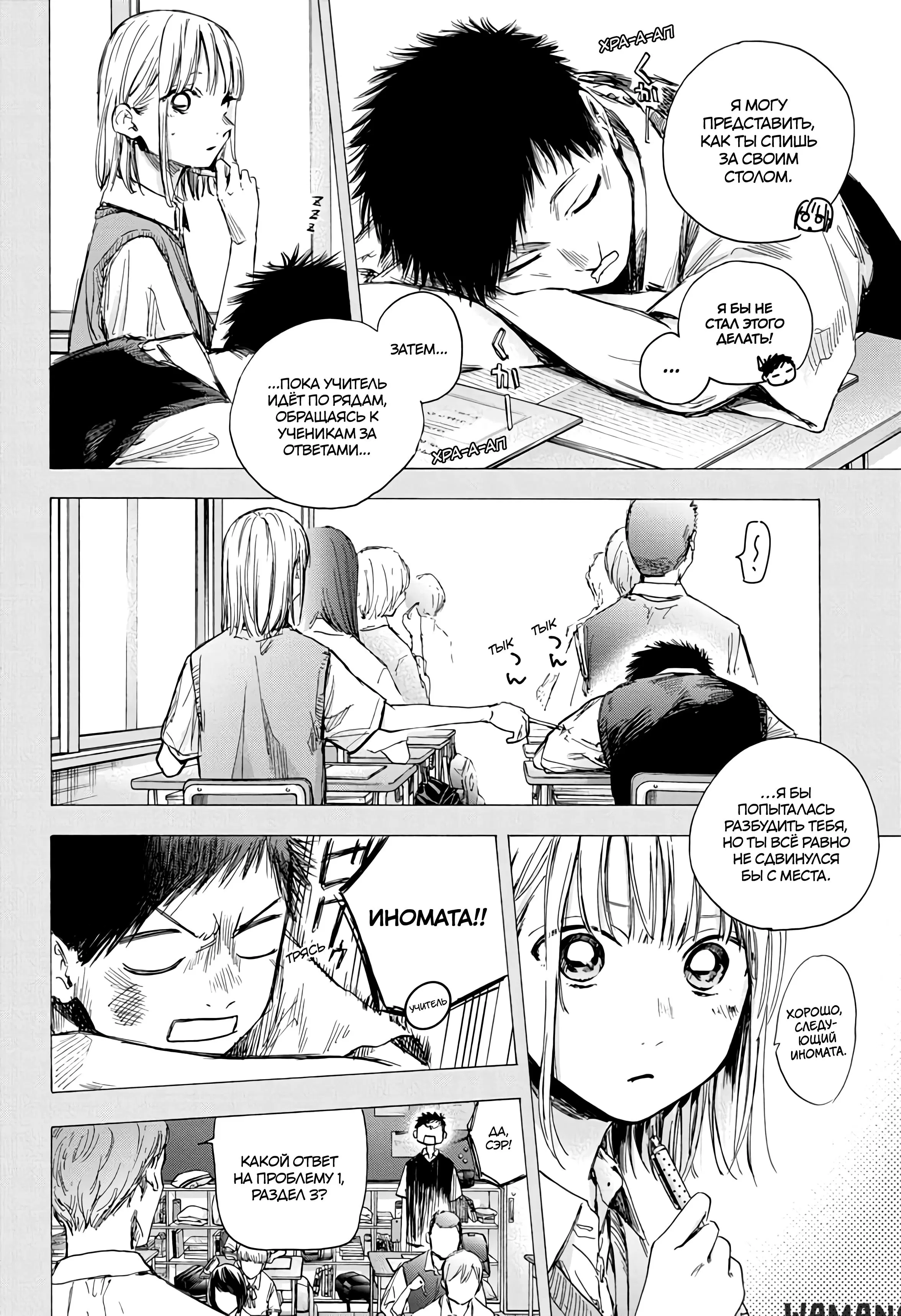 Page 14.000