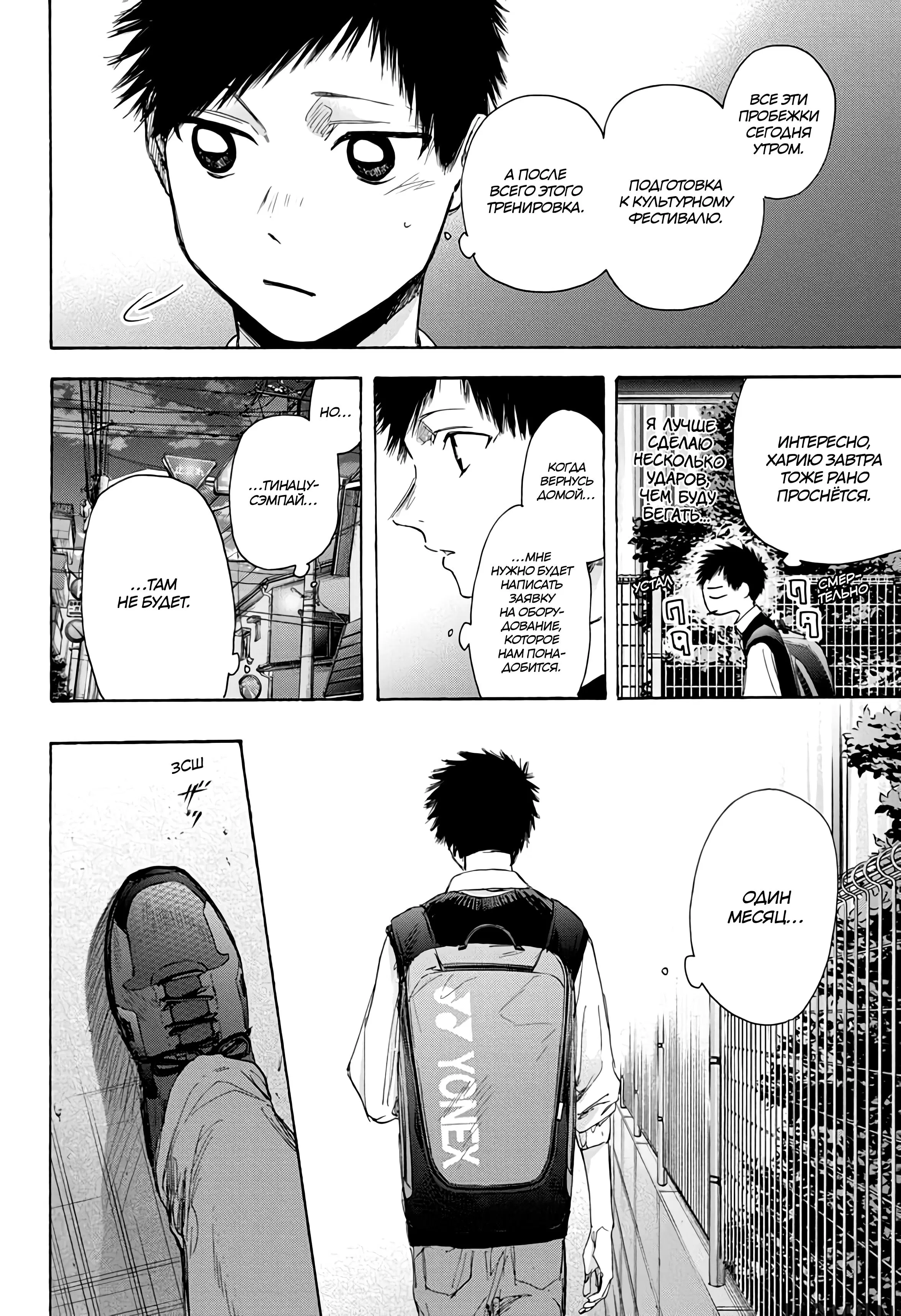 Page 14.000