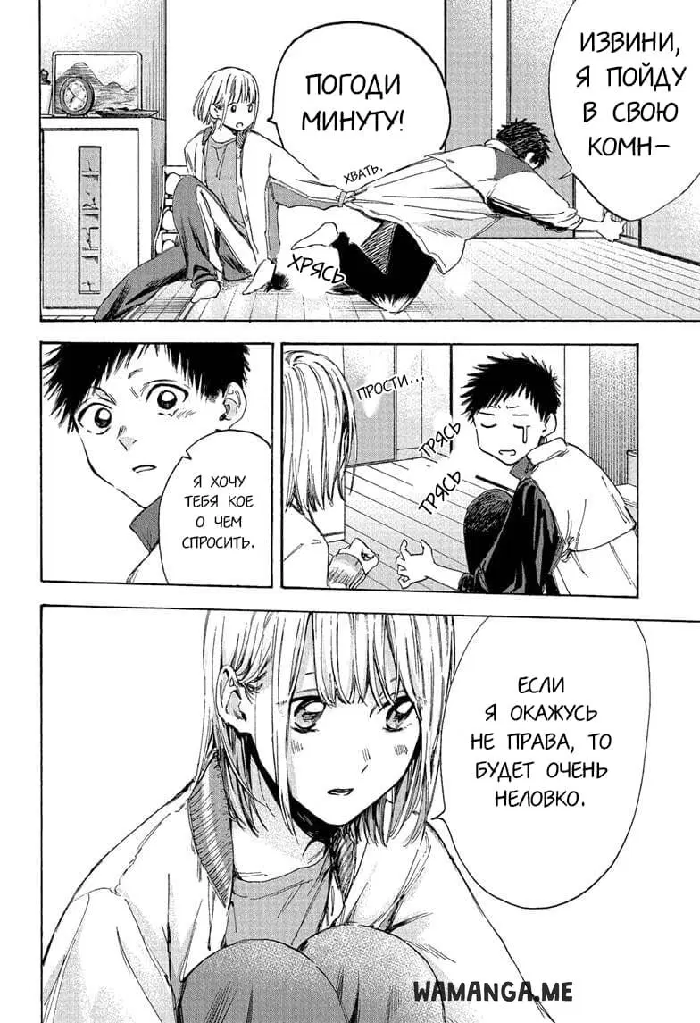 Page 14.000