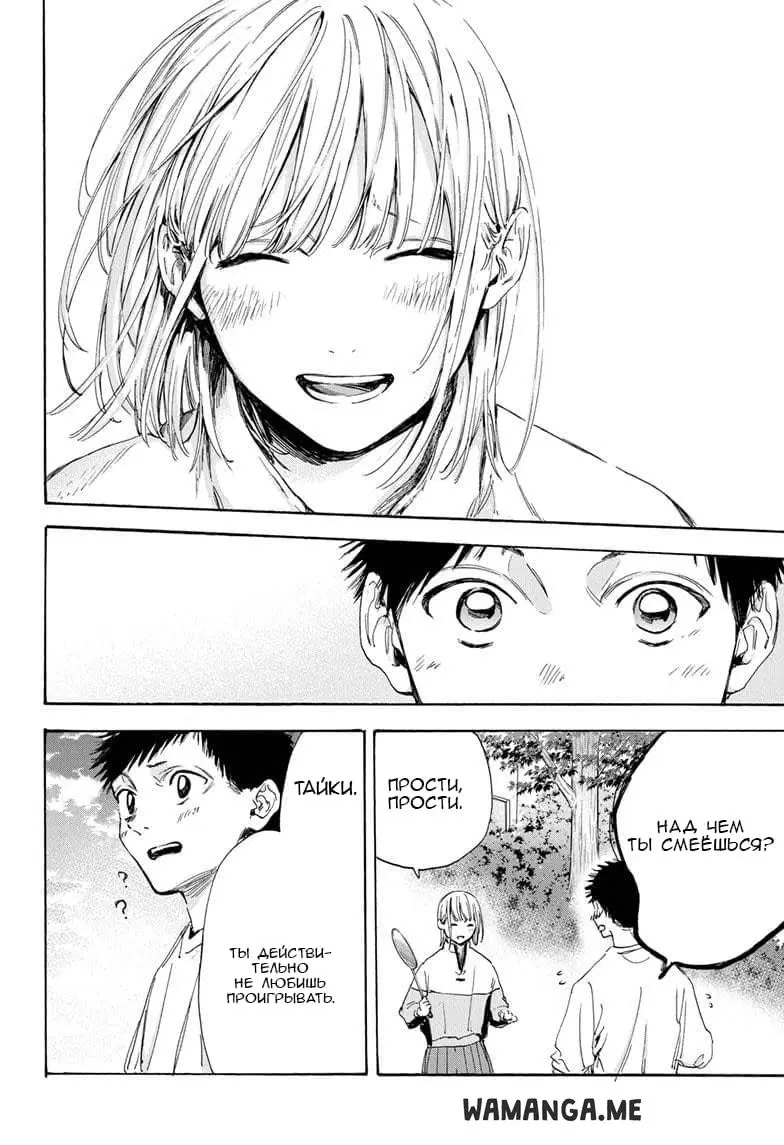 Page 14.000