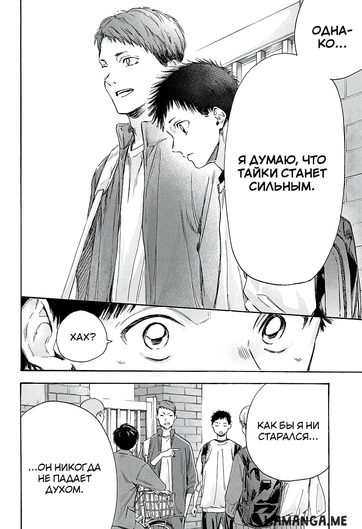 Page 14.000