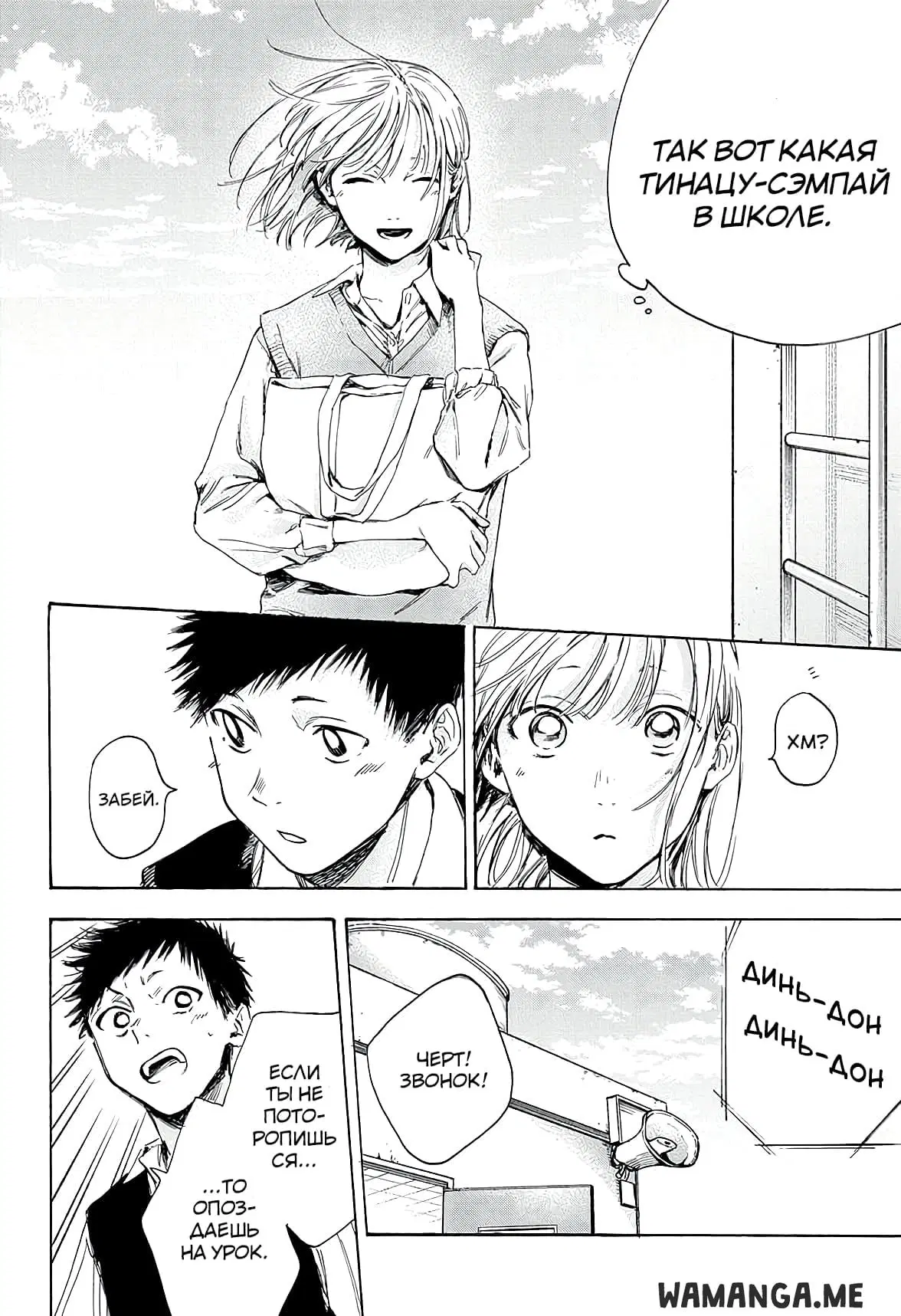 Page 14.000