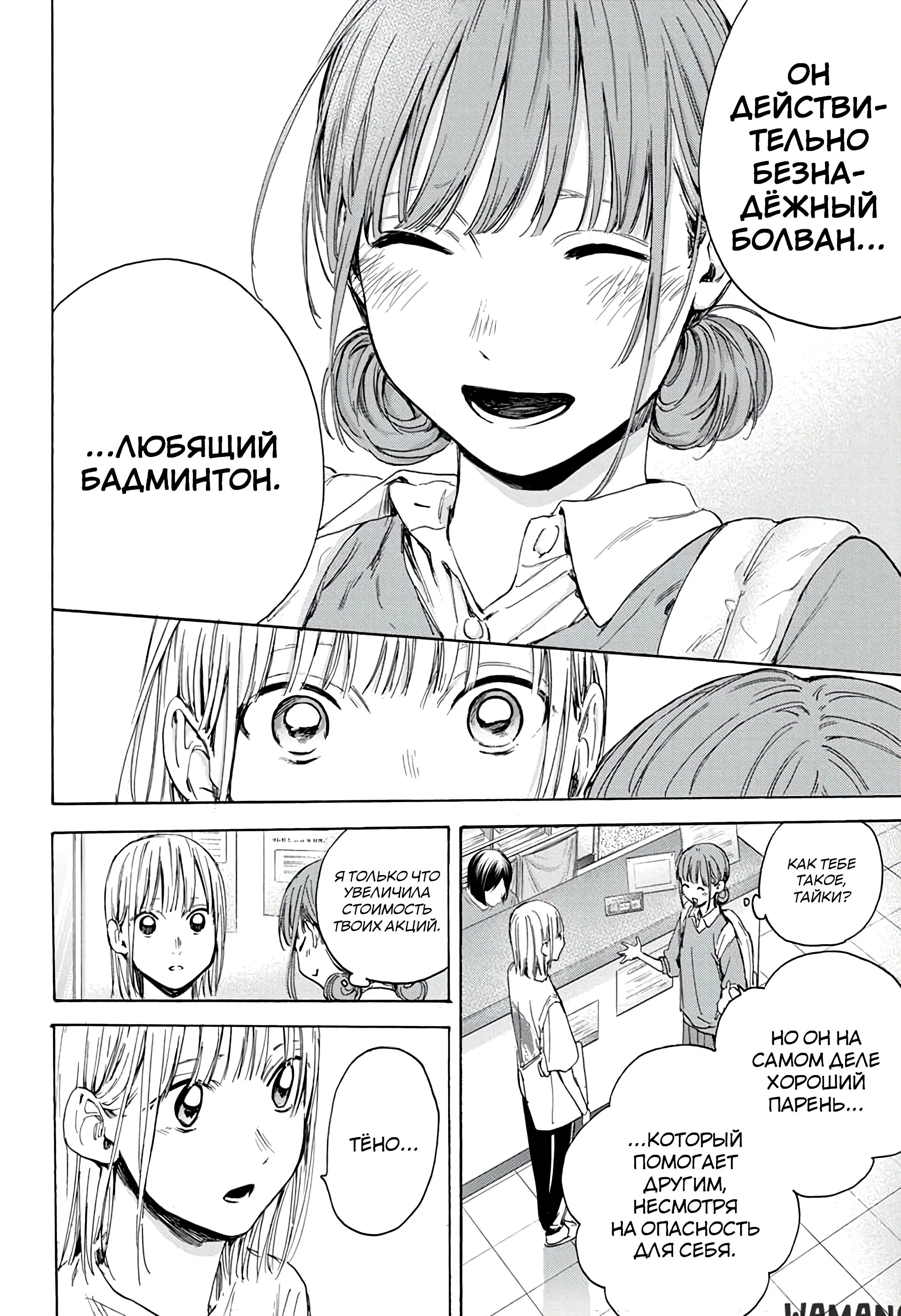 Page 14.000