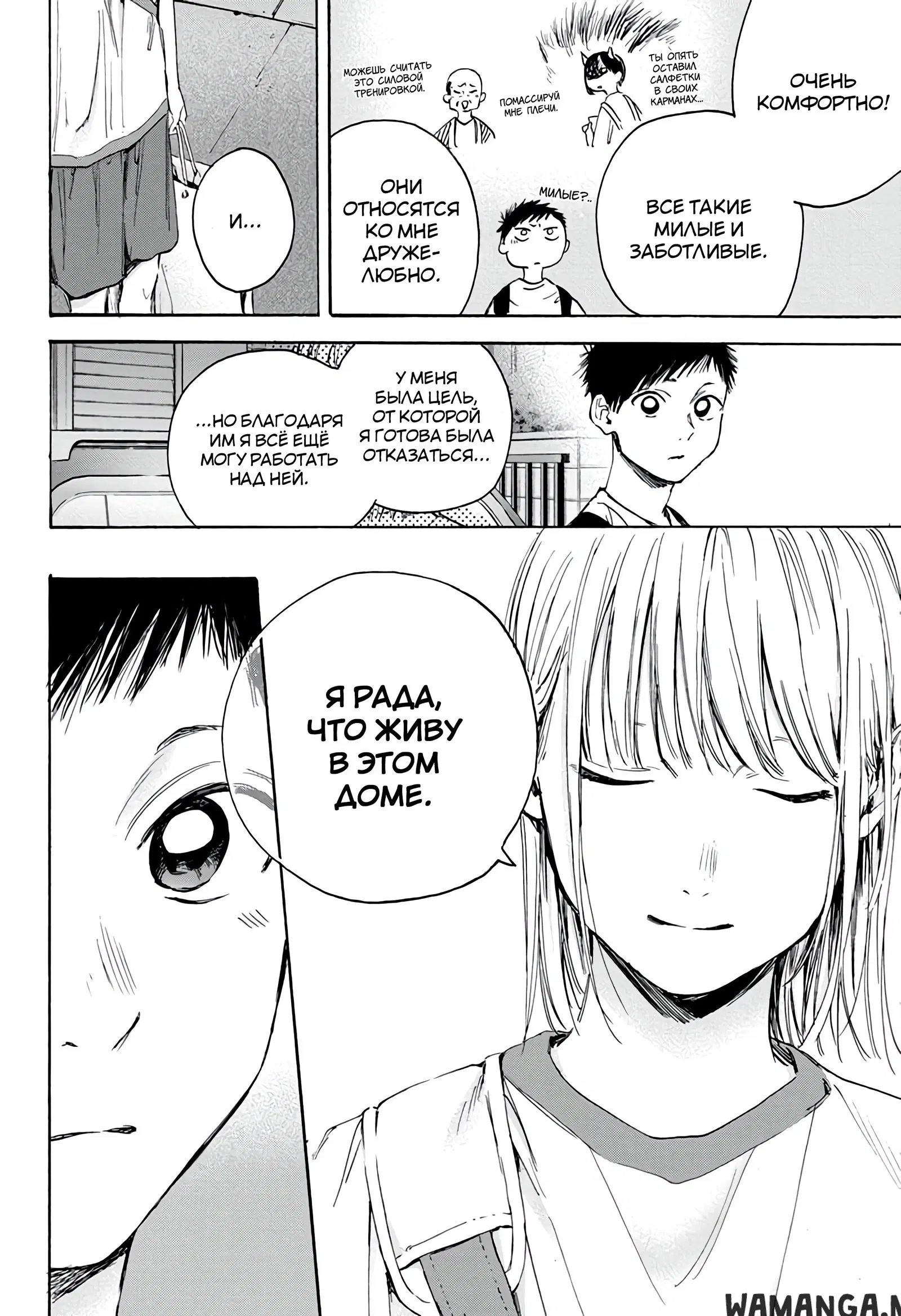 Page 14.000