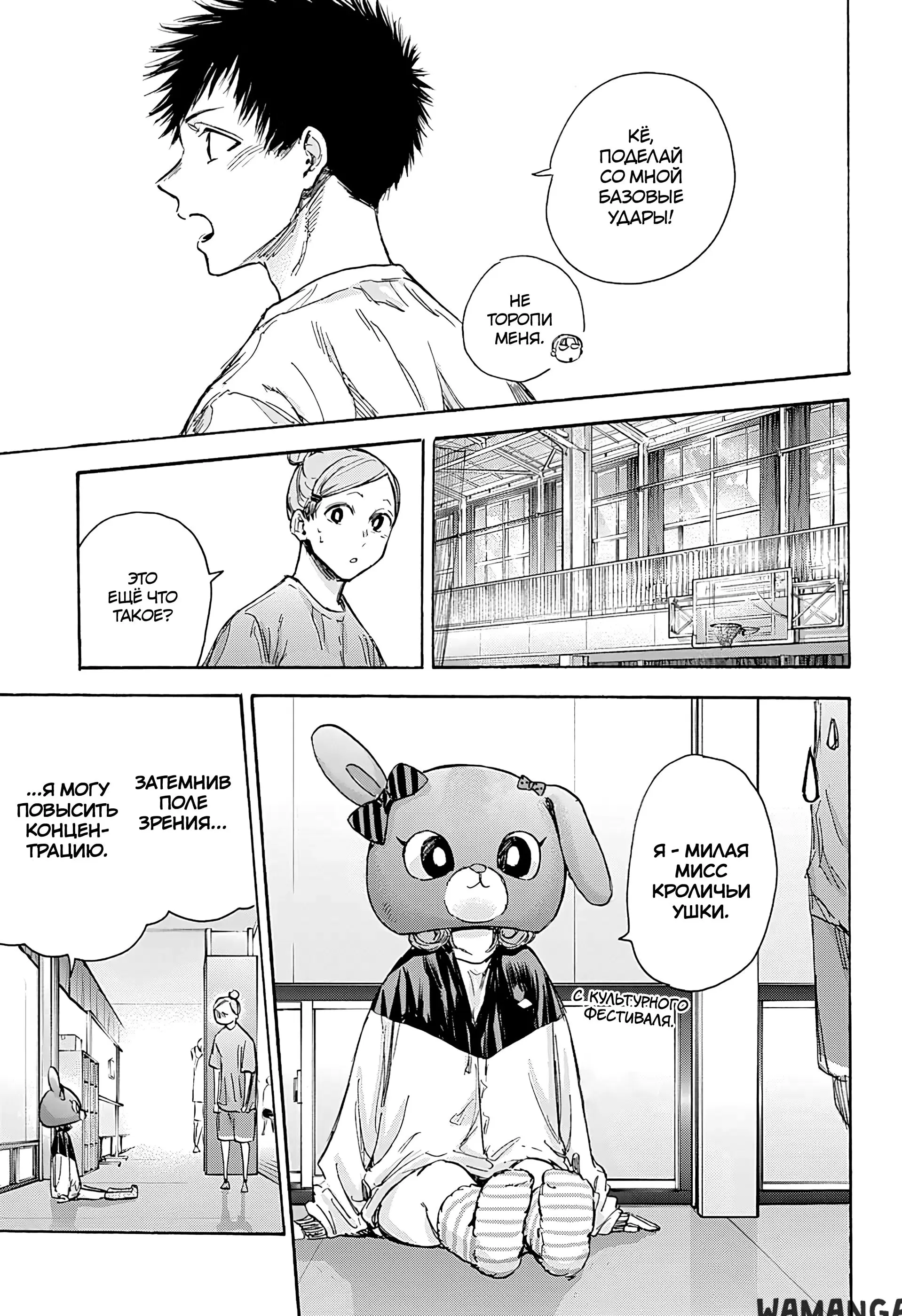 Page 14.000