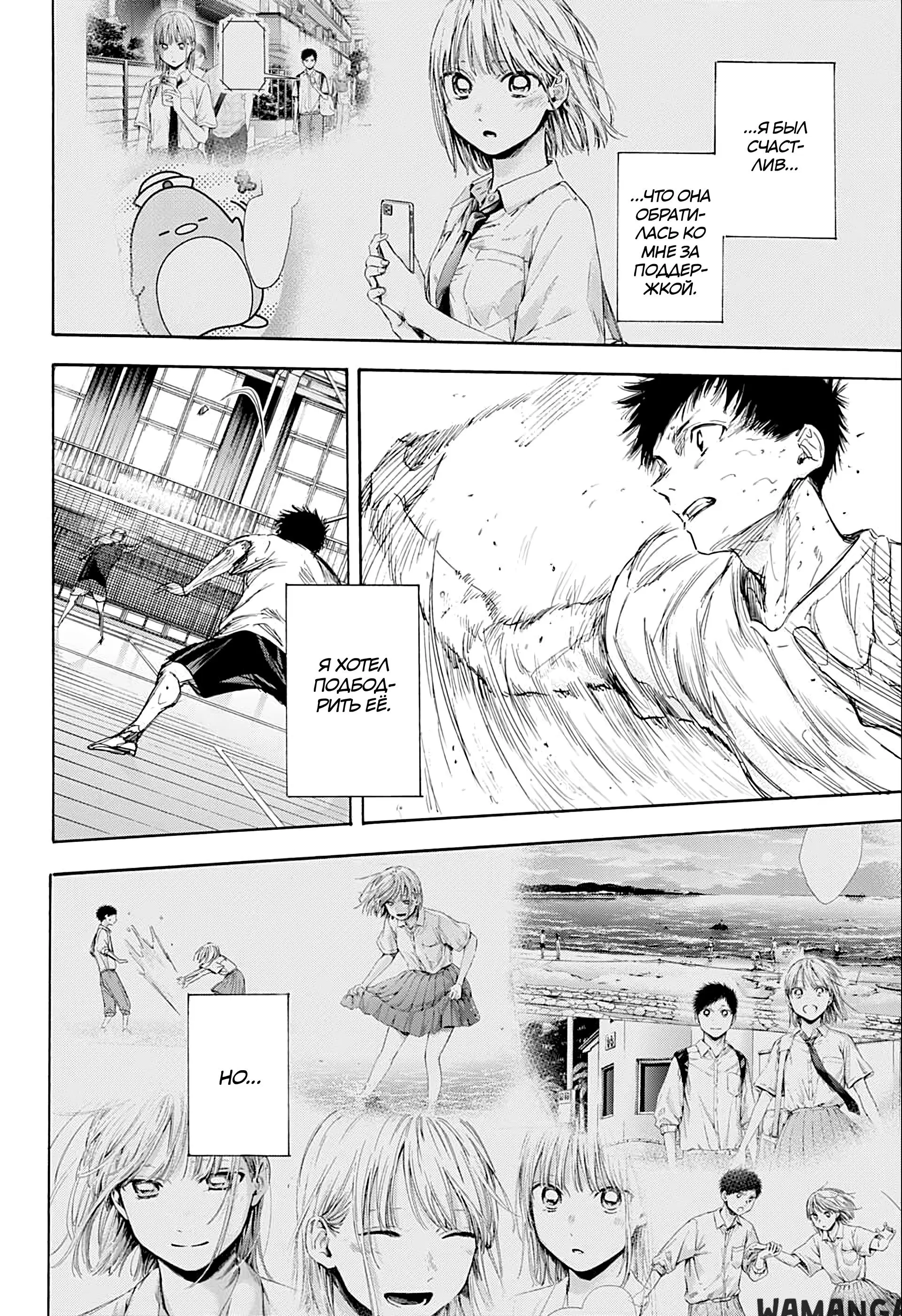 Page 14.000