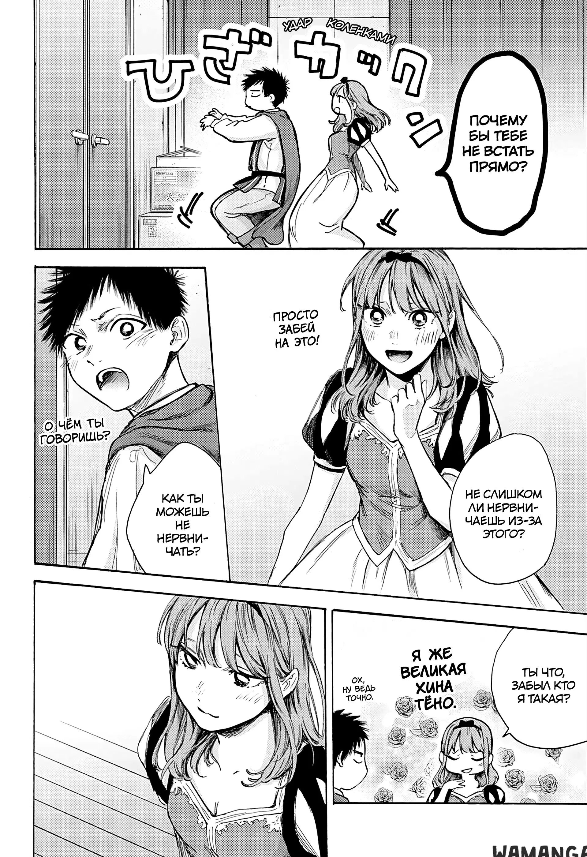 Page 14.000