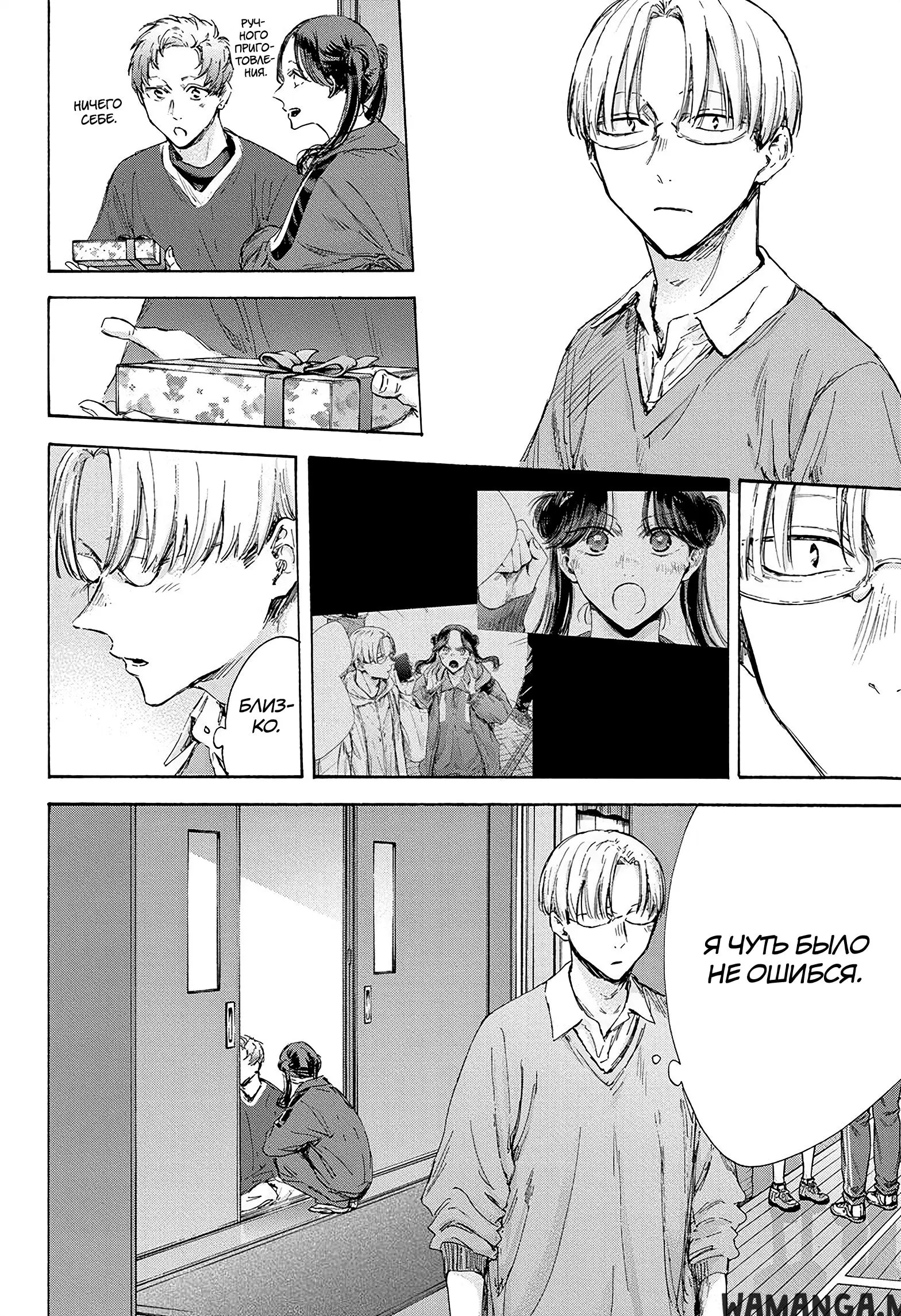 Page 14.000
