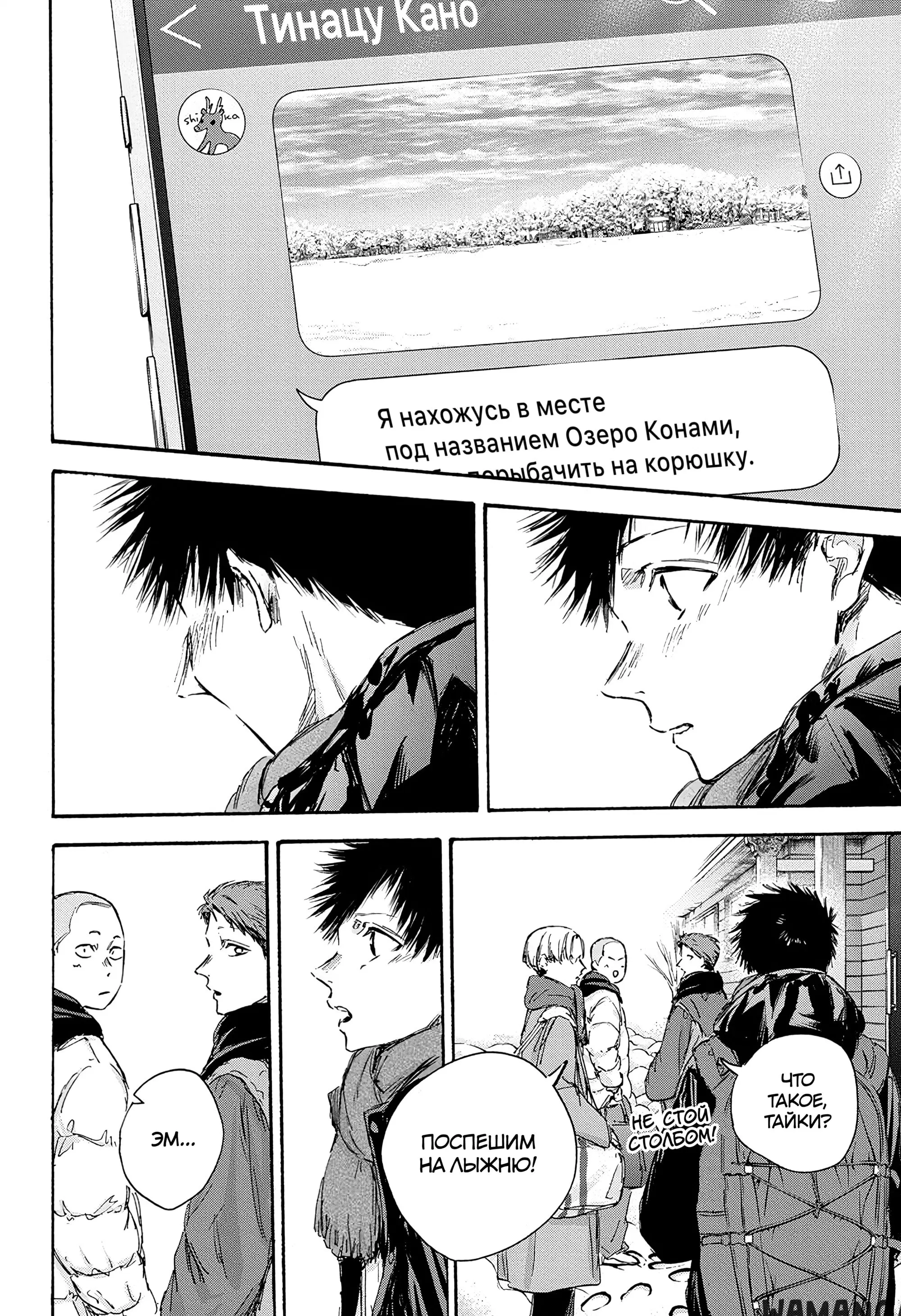 Page 14.000