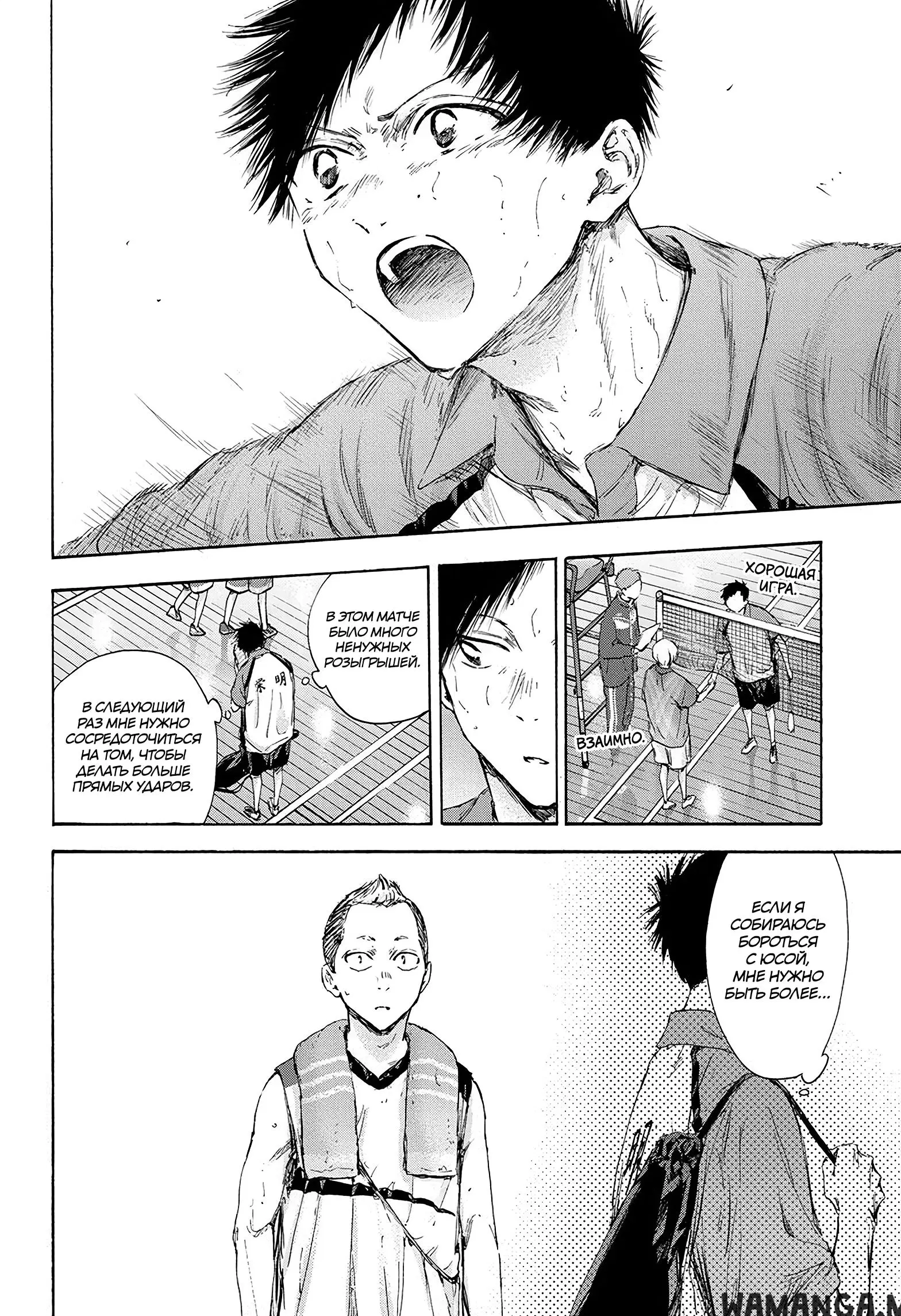 Page 14.000