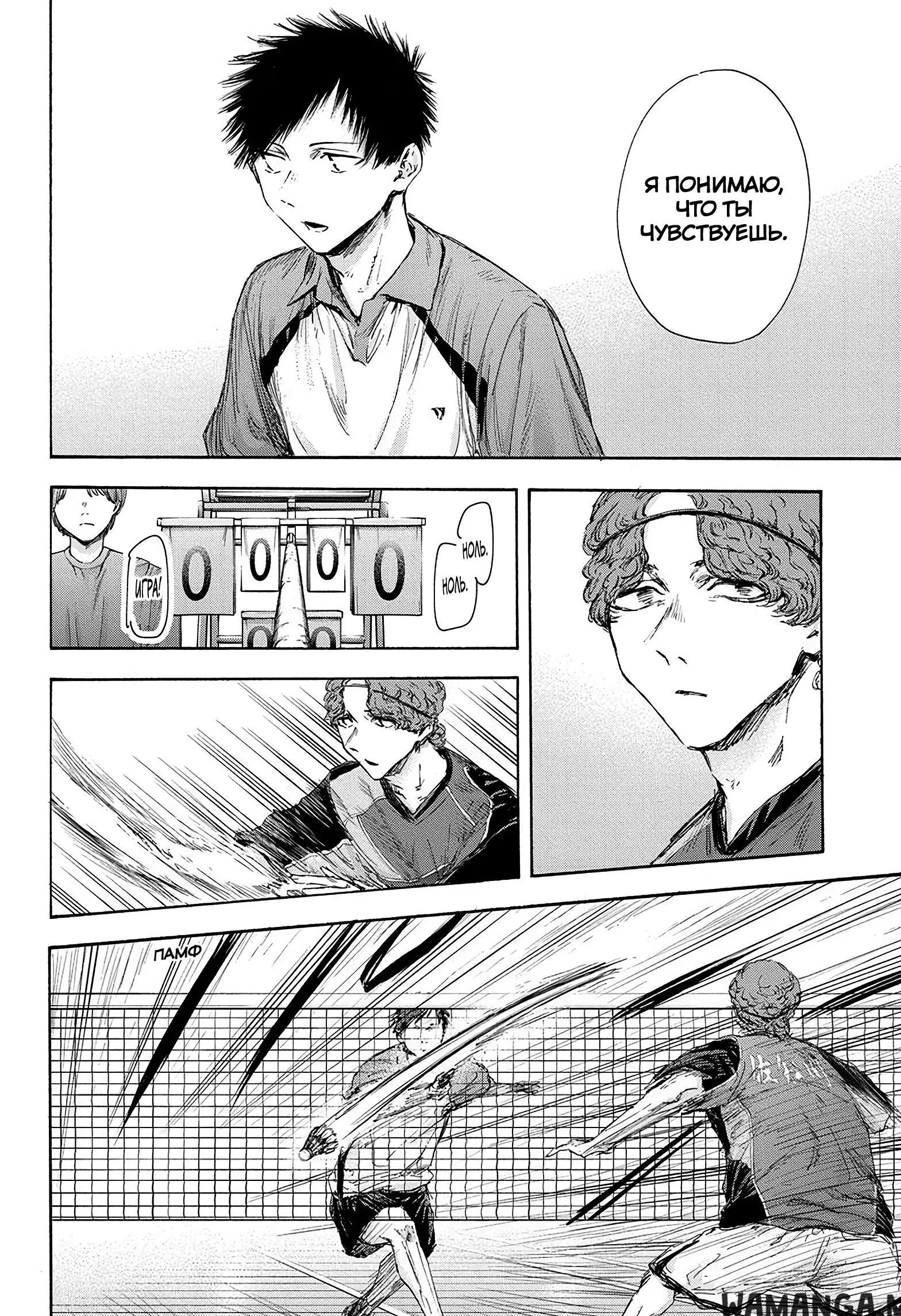 Page 14.000