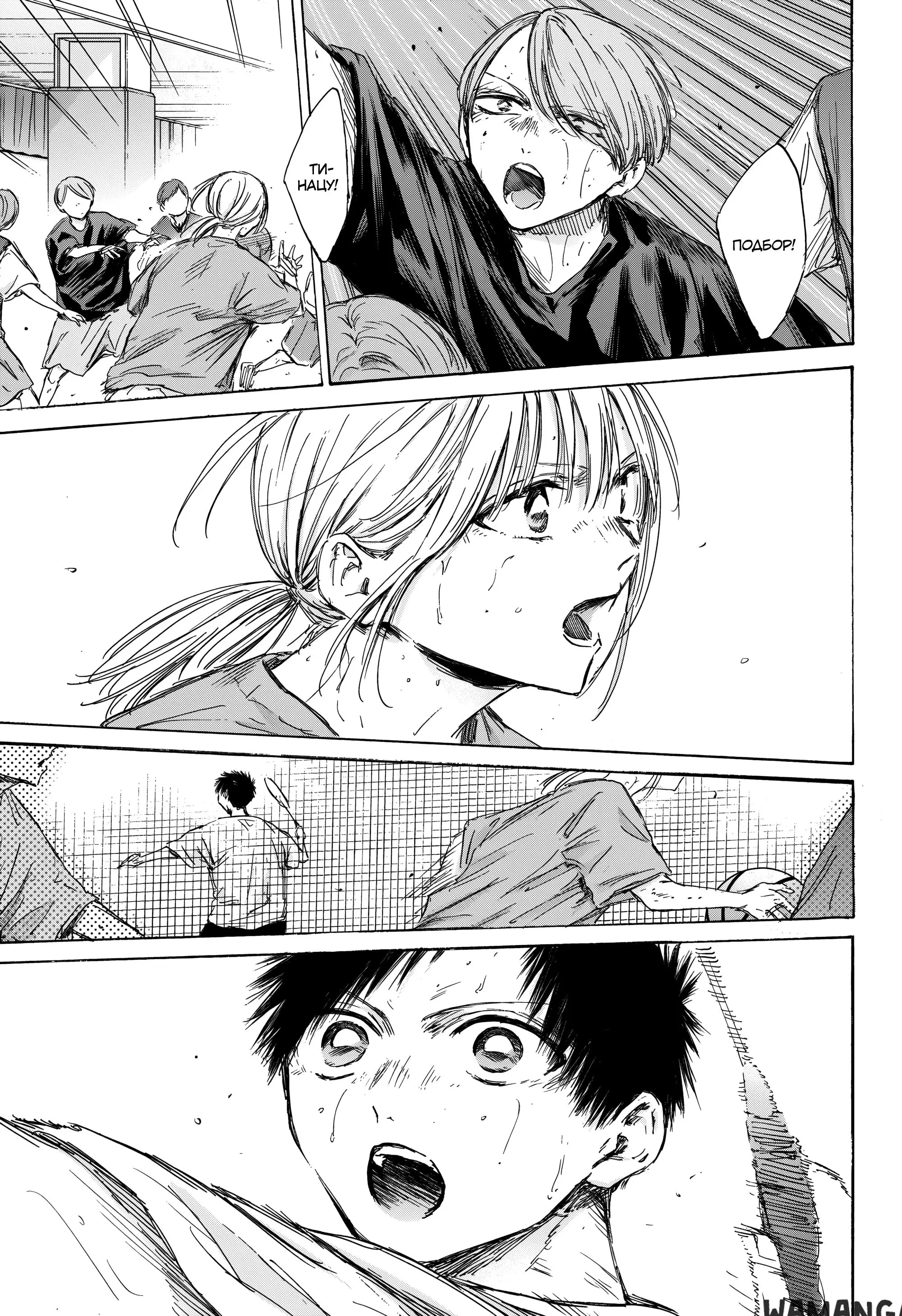 Page 14.000