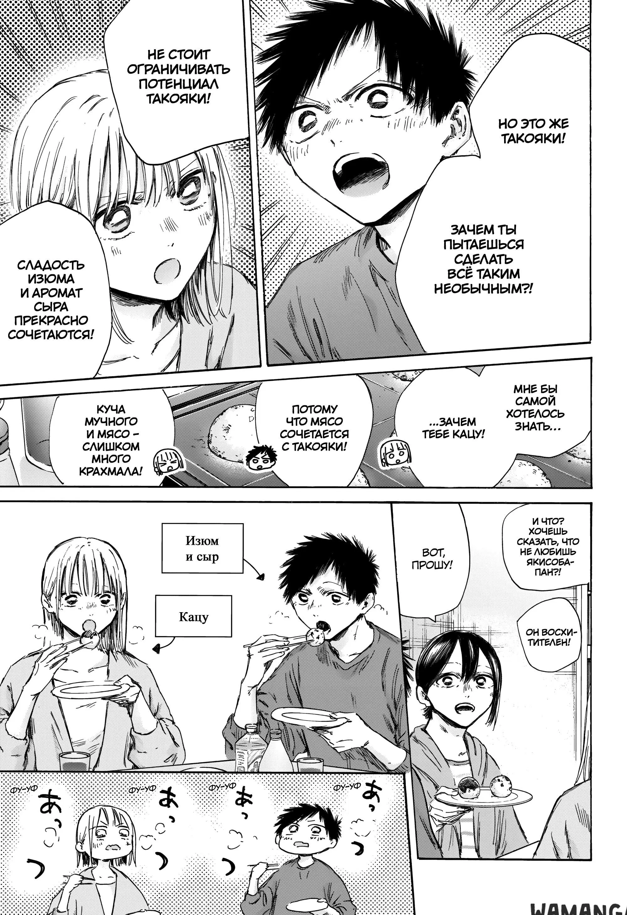 Page 14.000