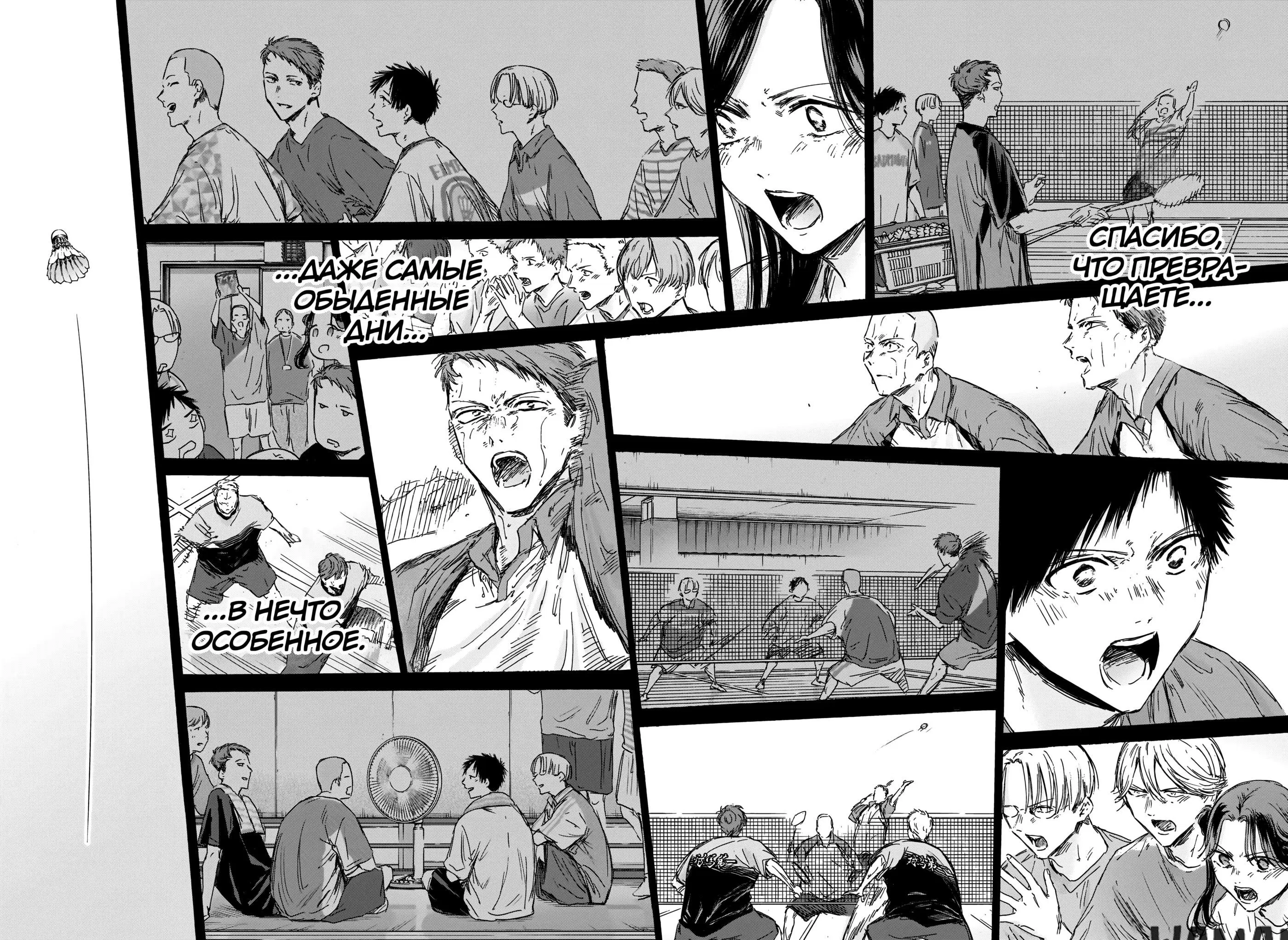Page 14.000
