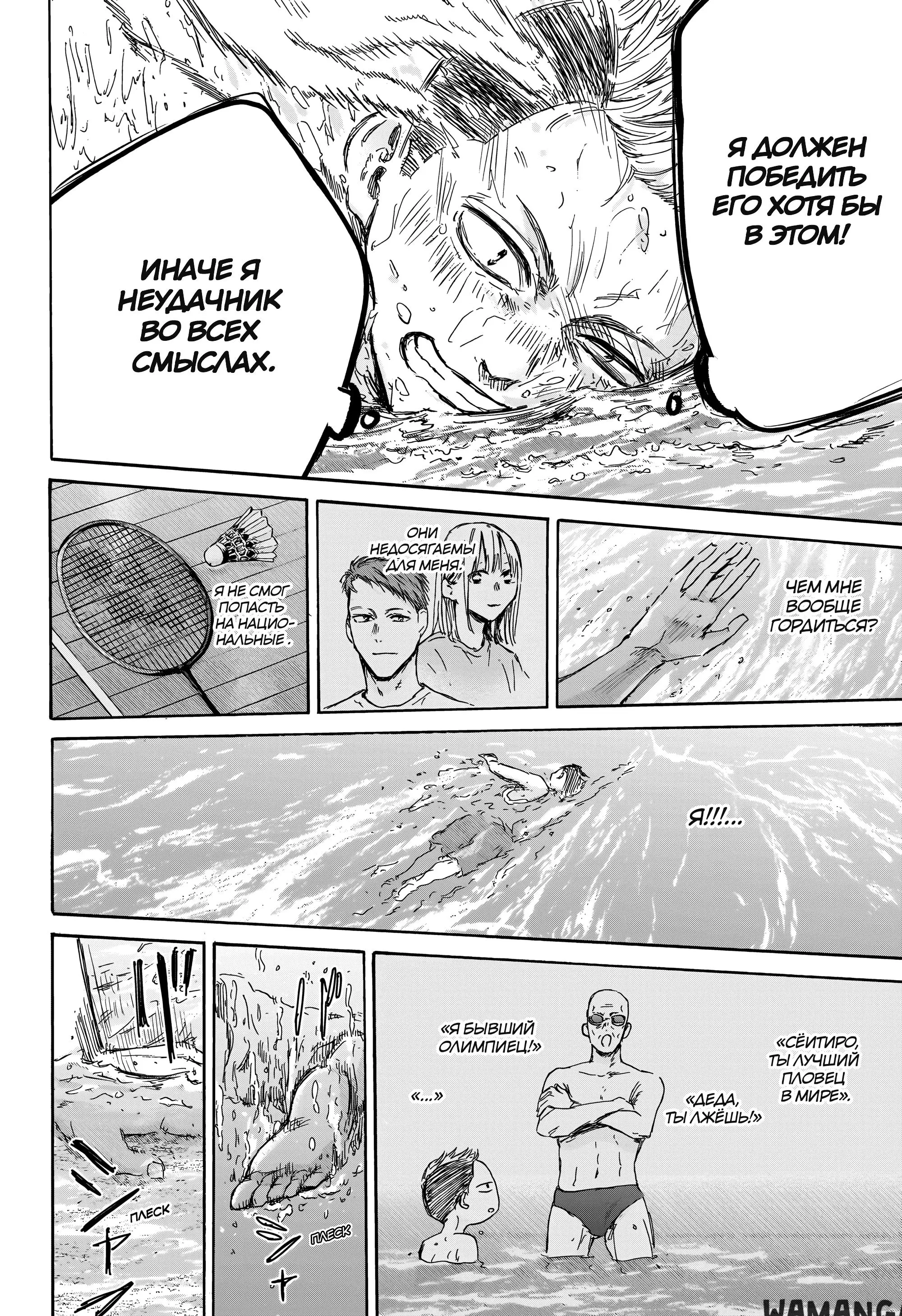 Page 14.000
